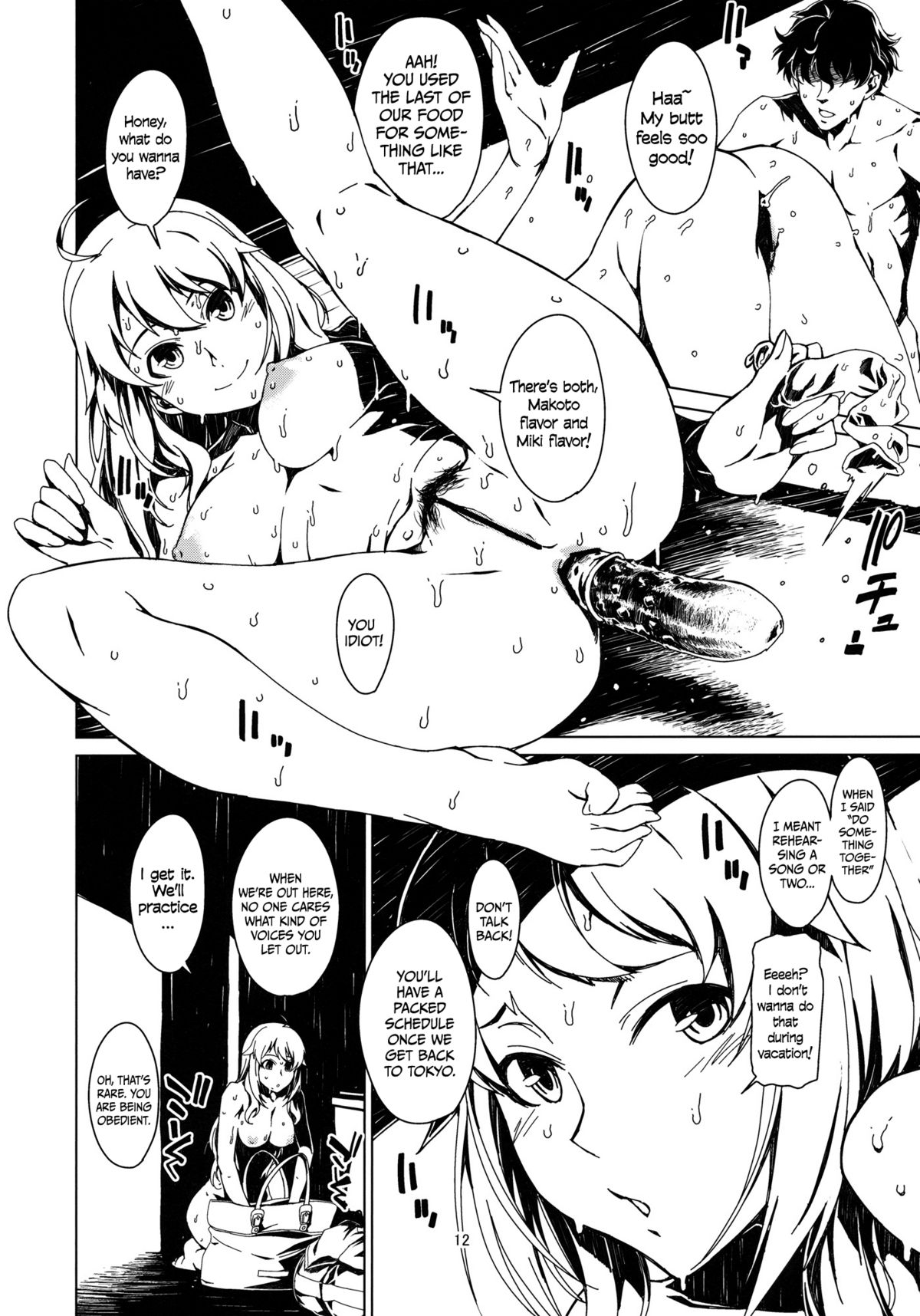 (C80) [Chotto Dake Aruyo. (Takemura Sesshu)] Atsui Hi Daradara (THE iDOLM@STER) [English] =LWB= page 13 full