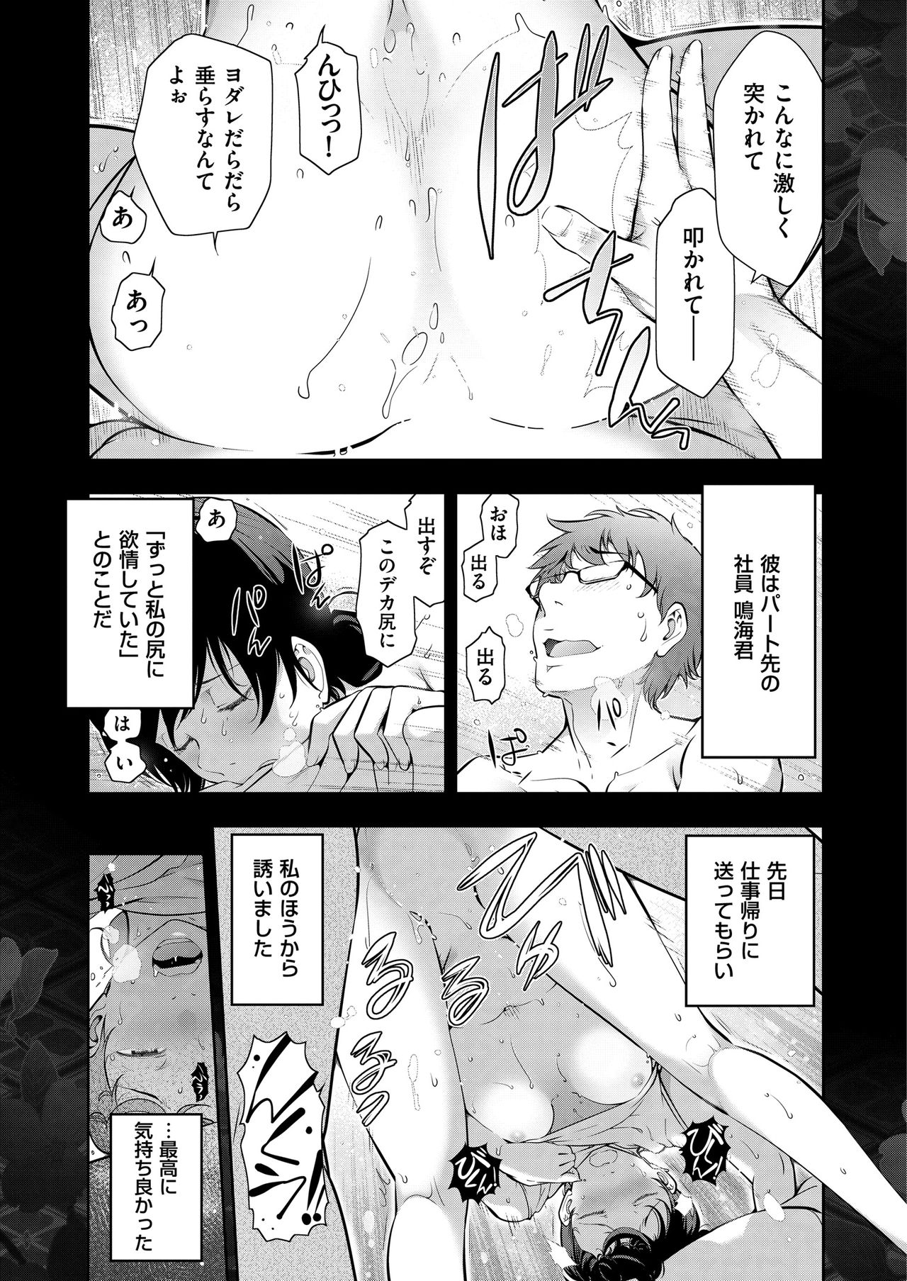 Men's Gold 2018-11 [Digital] page 11 full