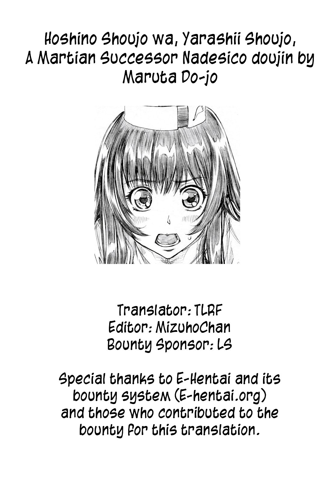(C72) [MARUTA-DOJO (MARUTA)] Hoshino Shoujo wa,Yarashii Shoujo. (Martian Successor Nadesico) [English] [TLRF] page 31 full