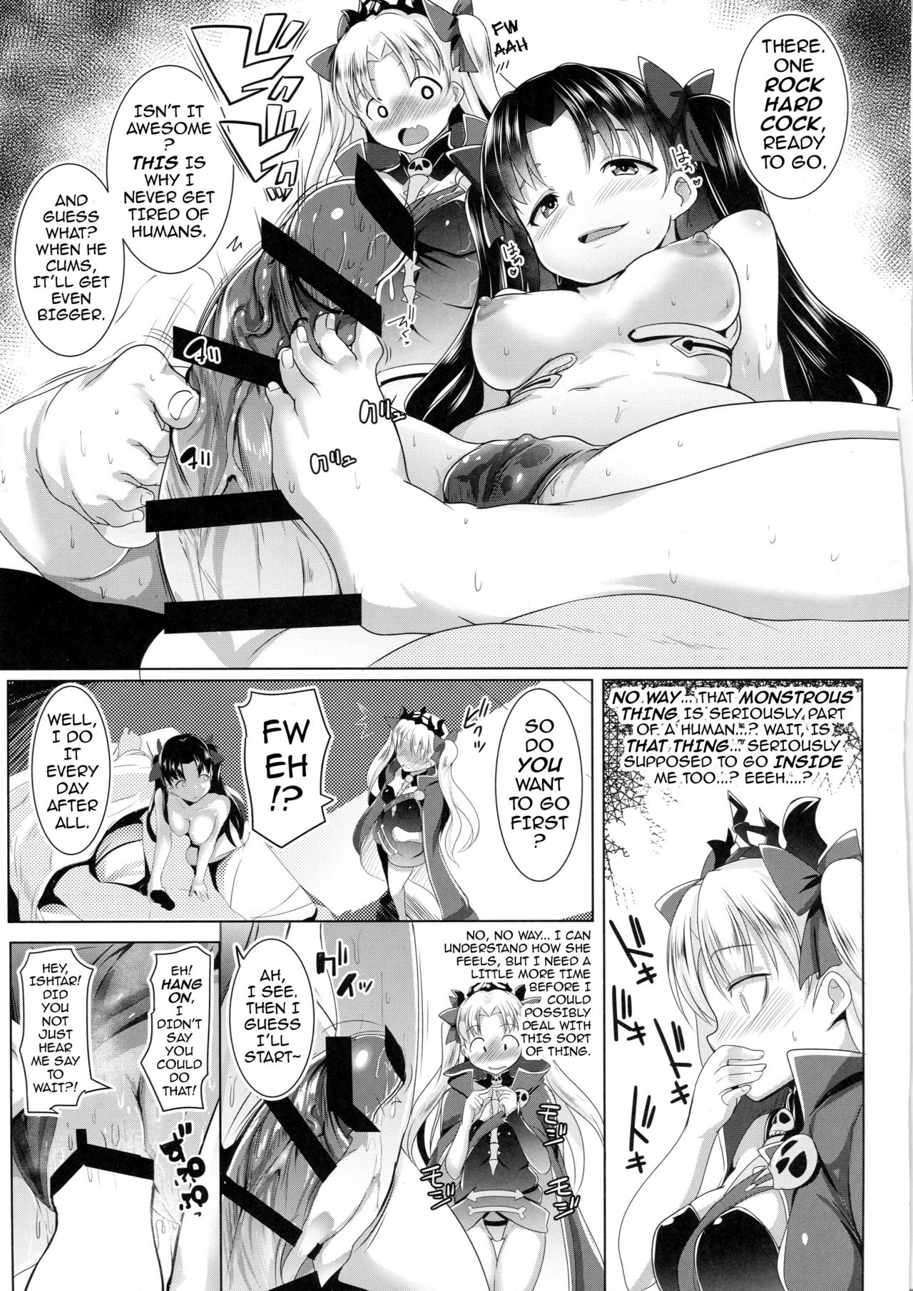 (Ou no Utsuwa 15) [Hitsuji Kikaku (Muneshiro)] 2 Rinsha Suru Megami-tachi | The 2 Frigid and Steamy Goddesses (Fate/Grand Order) [English] {darknight} page 6 full