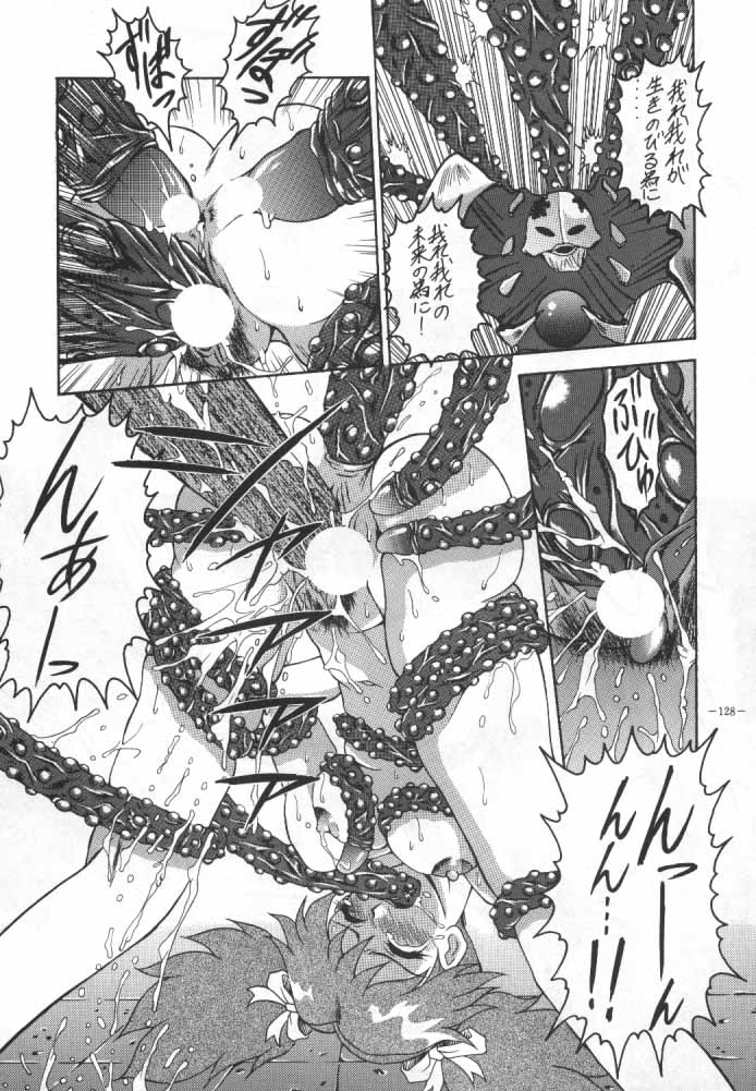 [METAL (Various)] MODEL SPECIAL 4 (Various) [Incomplete] page 25 full