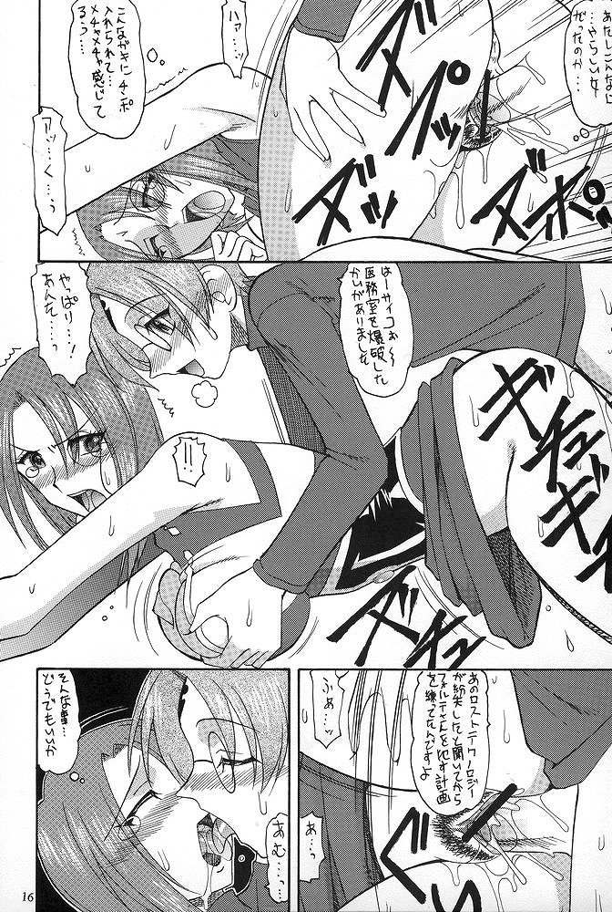 (C67) [SEMEDAIN G (Mokkouyou Bond, Mizutani Mint)] SEMEDAIN G WORKS Vol. 23 - ICHIGO (Galaxy Angel, Mermaid Melody Pichi Pichi Pitch) page 15 full