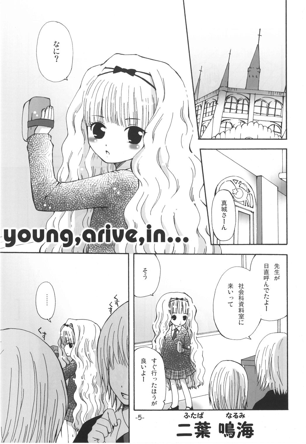 (Unlock Heart) [Zamachi (Mita Somu, Futaba Narumi)] Kimi Tsunagi (Shugo Chara!) page 4 full