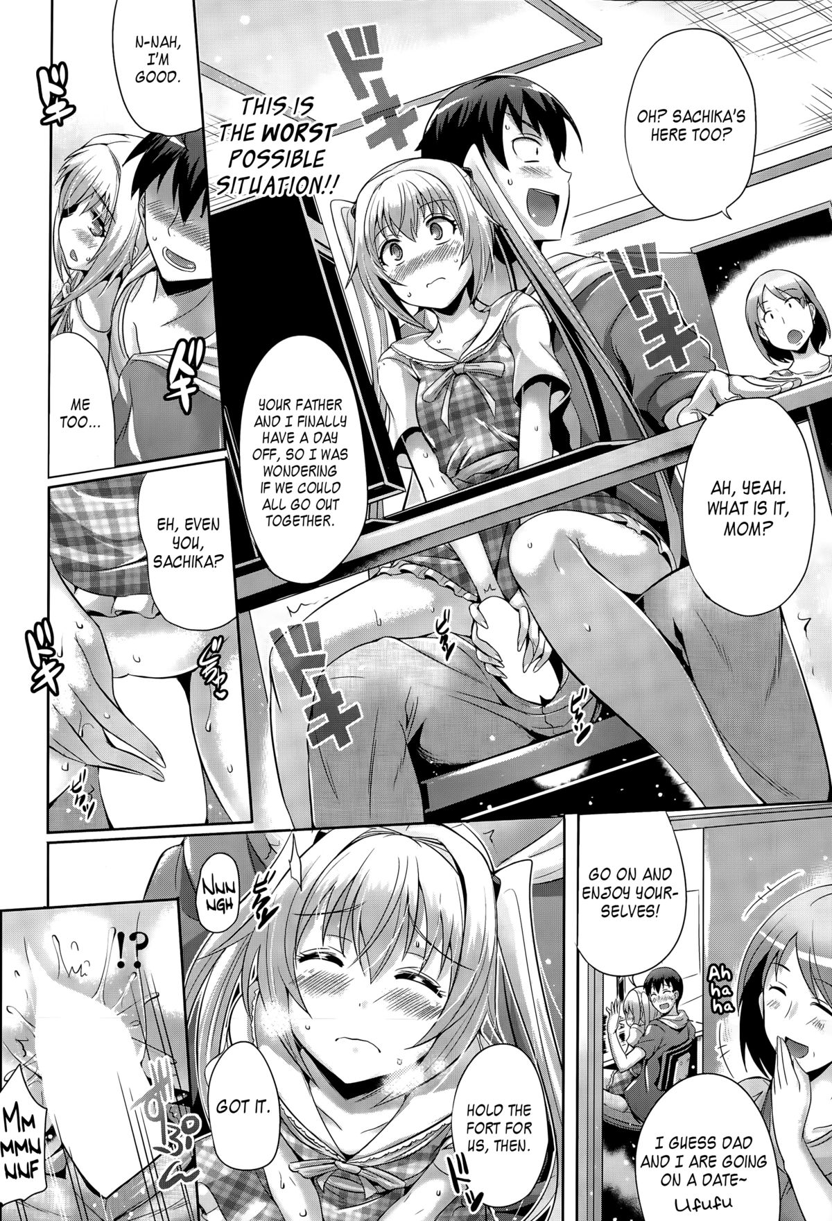 [Nekoi Hikaru] Ienai Asobi | Unspeakable Play (COMIC AUN 2015-05) [English] page 4 full