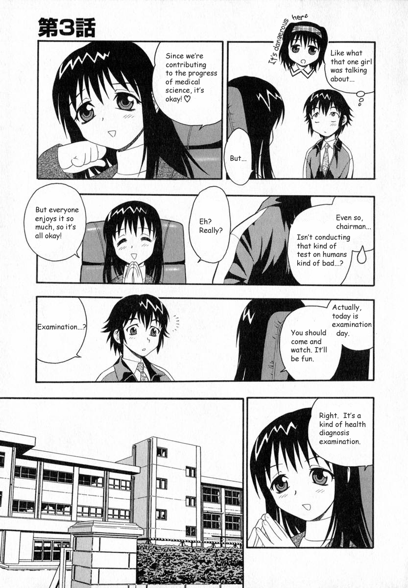 [Shinozaki Rei] Camp Heaven [English] page 40 full
