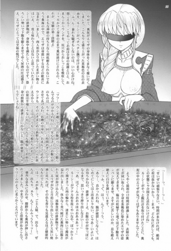 (C73) [Jam Kingdom (Jam Ouji)] Hime-sama no Atarashii Biyouhou Gekan - Filthy Tales Vol. 3 - page 29