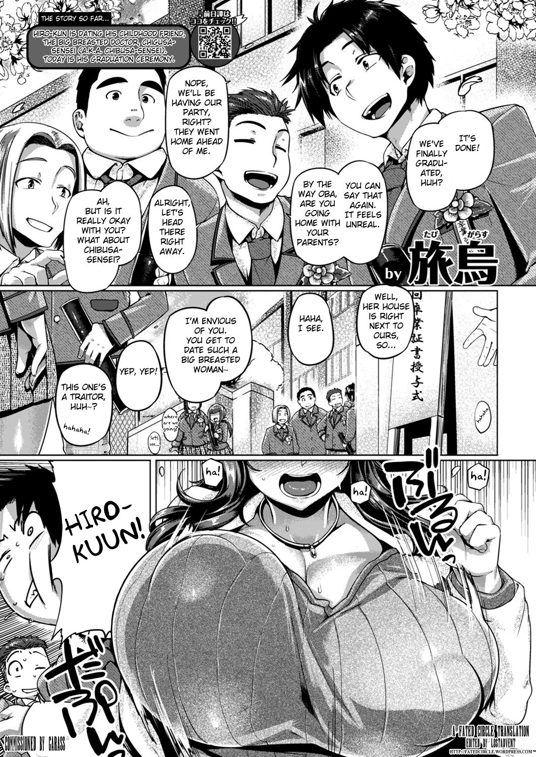 [Tabigarasu] Chibusa-sensei Celebration (COMIC Shitsurakuten 2019-04) [English] [Fated Circle] [Digital] page 1 full