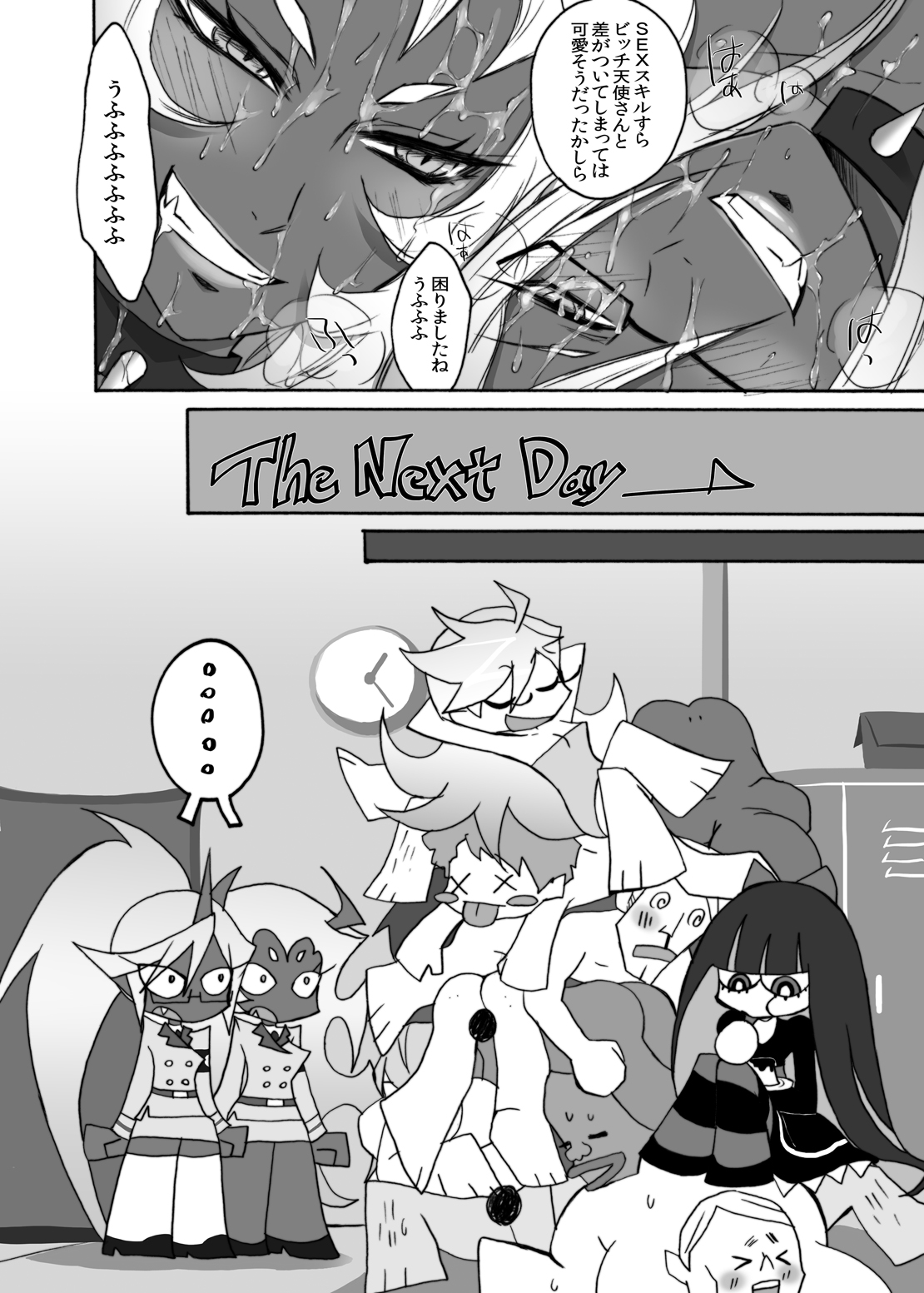 (SC50) [Ningen Modoki (Random)] Acme High Class Commander (Panty & Stocking with Garterbelt) [Digital] page 23 full