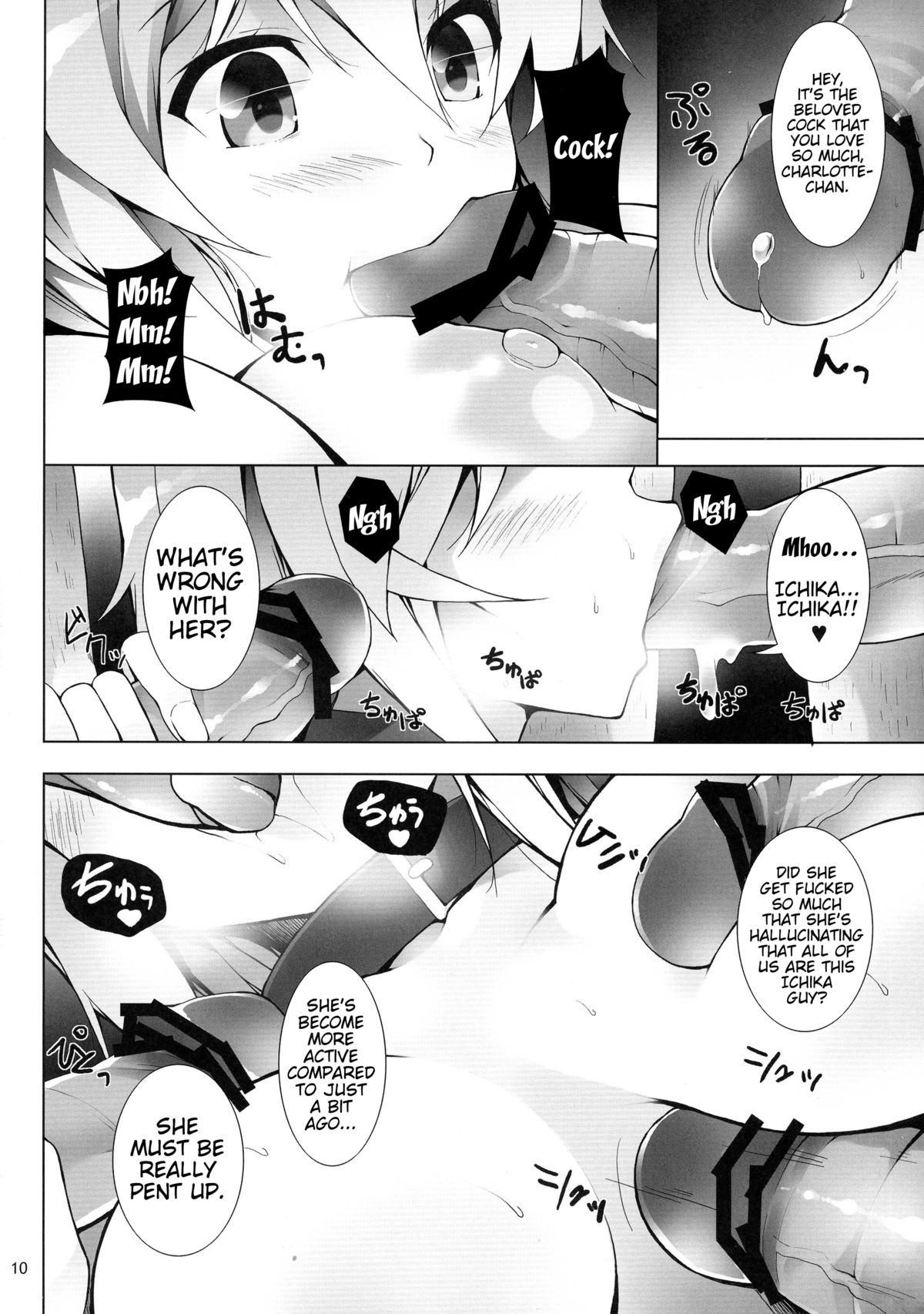 (C80) [waterwheel (Shirota Dai)] INFINITE SLAVE GIRLs (IS <Infinite Stratos>) [English] {doujin-moe.us} page 11 full