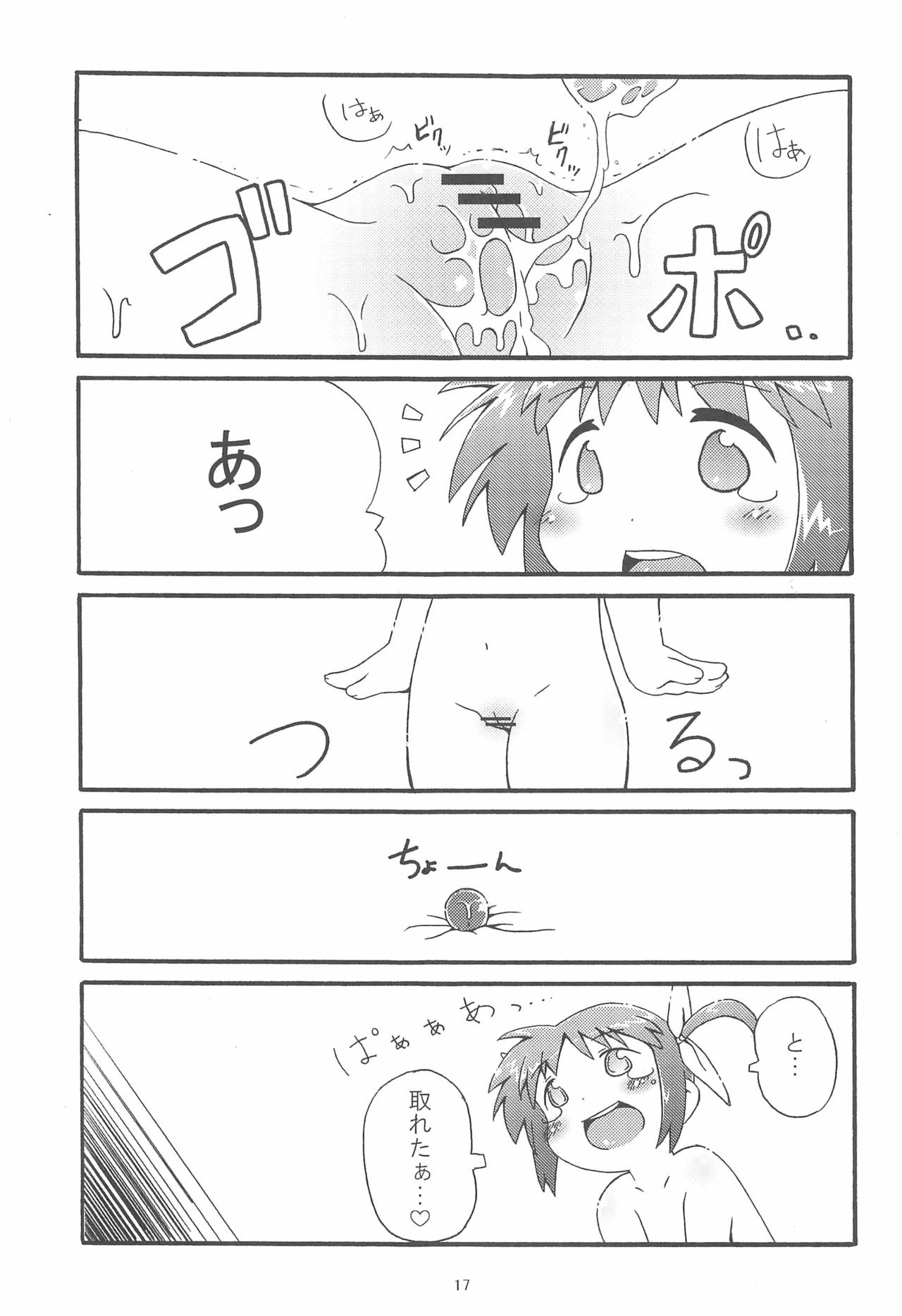 (COMIC1☆4) [Kaishundou Honpo (Kaishundou)] Himitsu no Nanoha (Mahou Shoujo Lyrical Nanoha) page 19 full