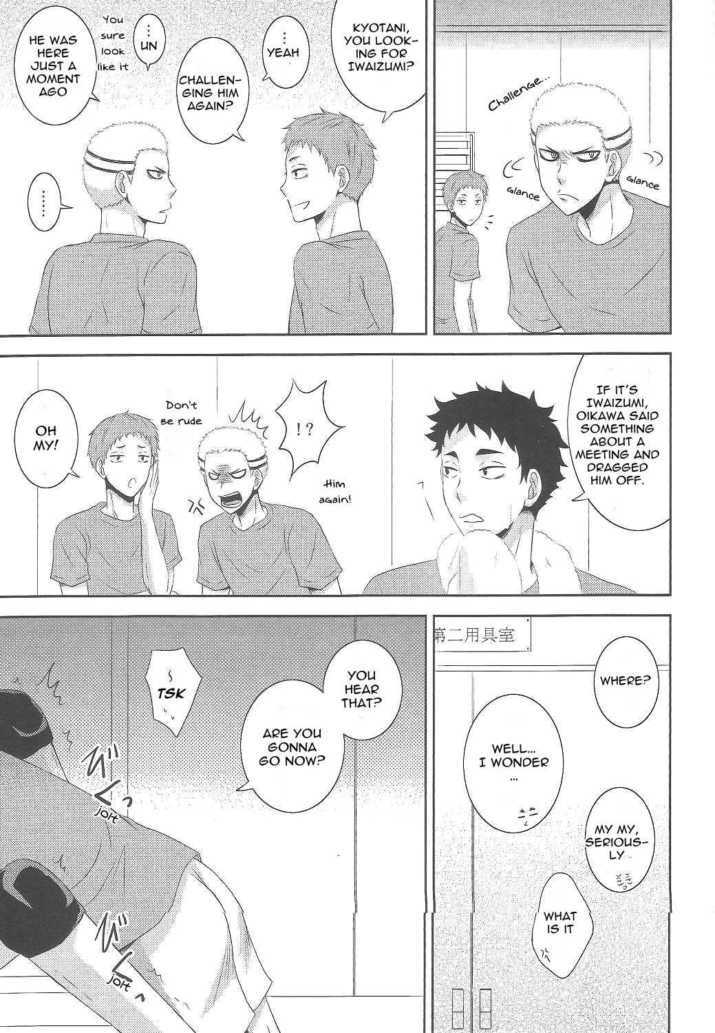 (C87) [aqua star (Kuzumi Yuno)] Kyouken-chan to Asobo | Let's Play with Kyoken-chan (Haikyuu!!) [English] [Procrastination Scans] page 4 full