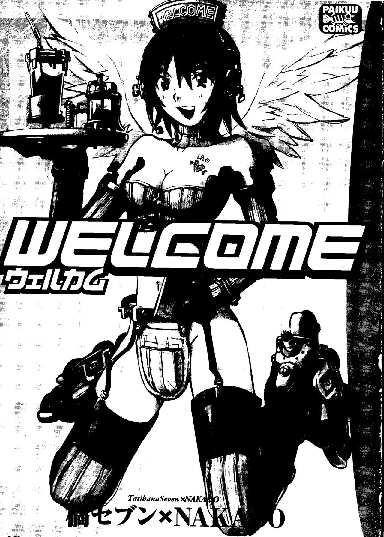 [Tachibana Seven, Nakado] Welcome (Various) page 4 full