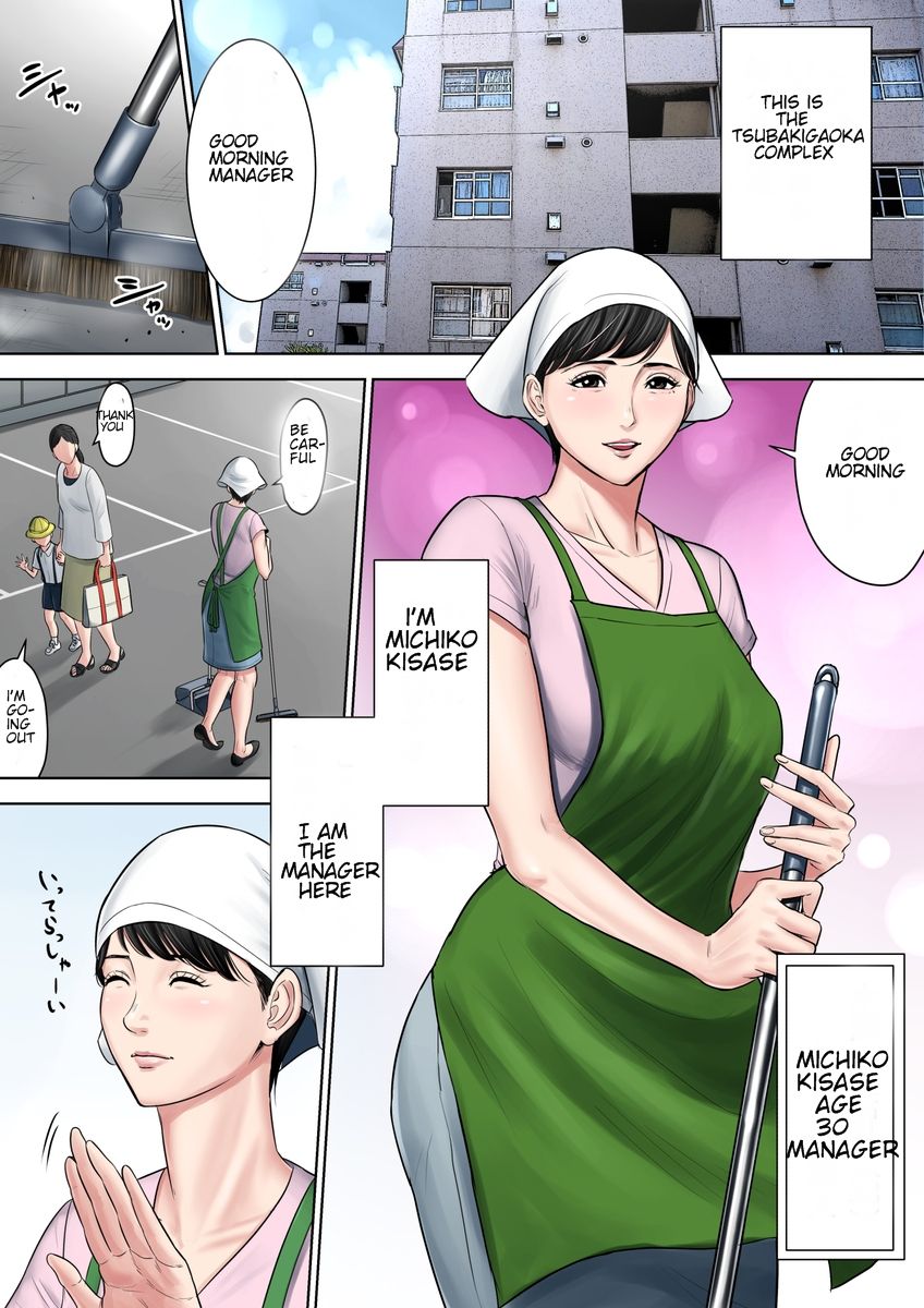 [Tamagou] Tsubakigaoka Danchi no Kanrinin Dainibu | Tsubakigaoka Housing Project Manager part 2 [English] [NineTails] page 2 full