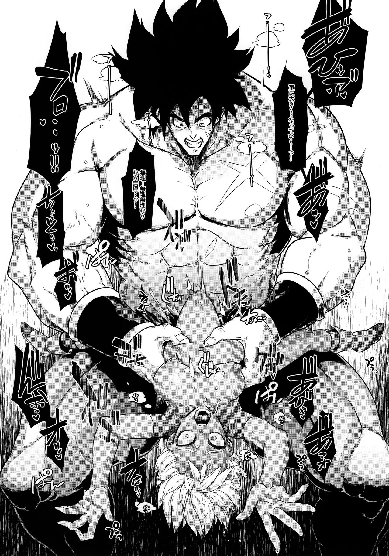 (COMIC1☆15) [DA HOOTCH (ShindoL)] Super Lychee Juice (Dragon Ball Super) page 28 full