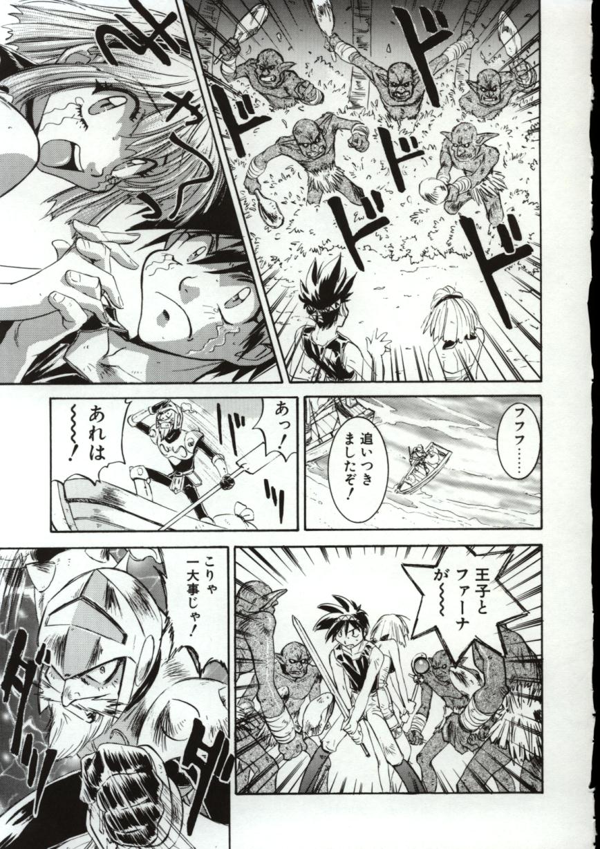 [Nanno Koto] Go Go Runna page 40 full