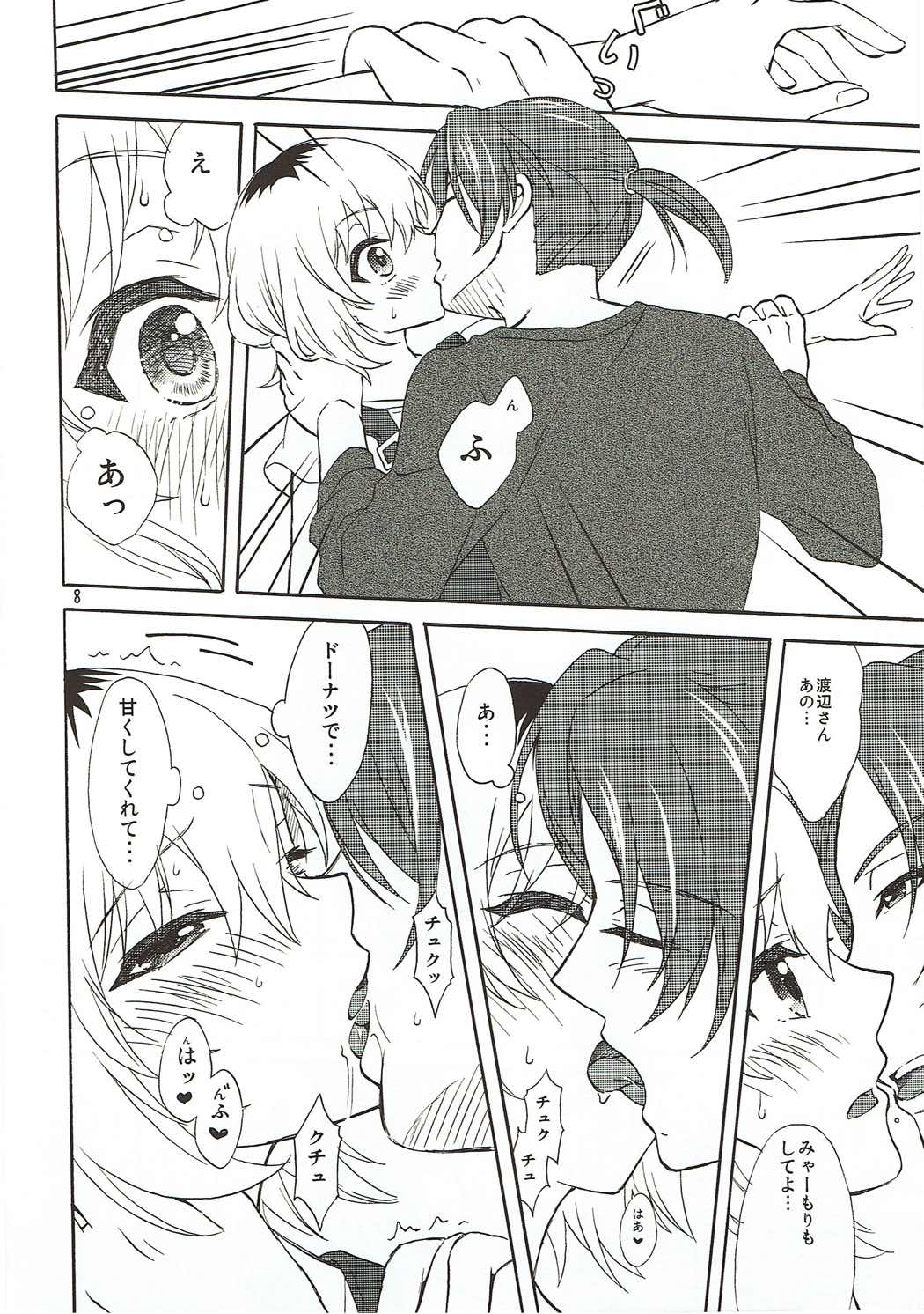 (C89) [Kiji Nabe to Kitsune Don (Koorogi)] Extra Episode (SHIROBAKO) page 7 full