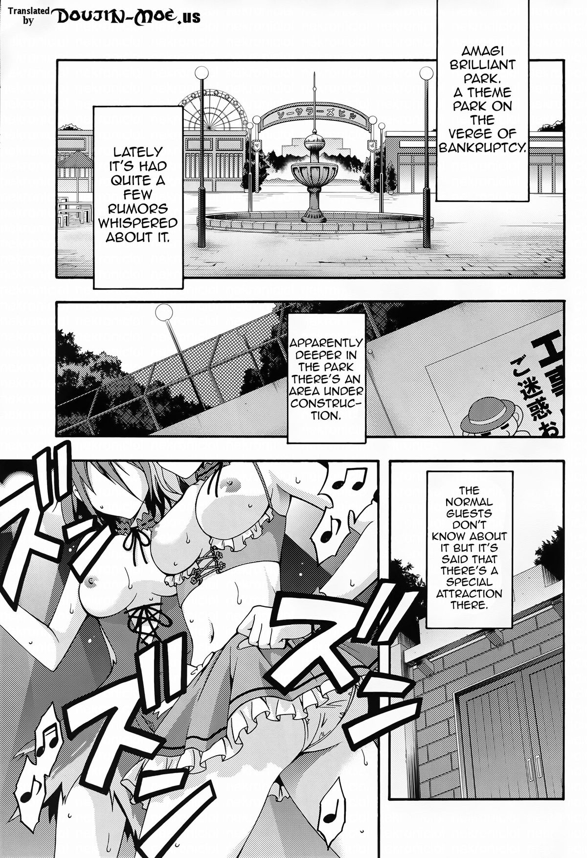 (C87) [MIX-ISM (Inui Sekihiko)] Amagi Endless Trip Show (Amagi Brilliant Park) [English] {doujin-moe.us} page 2 full