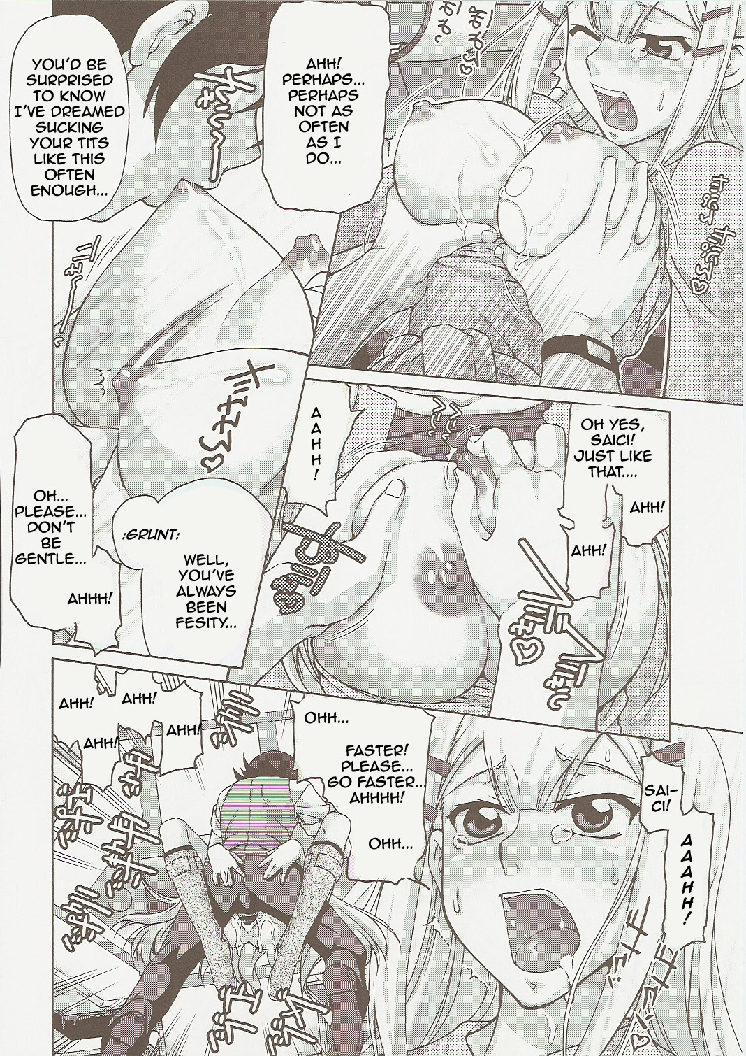 COMIC Daybreak Vol. 01 (Gundam 00) [English] [Rewrite] page 14 full