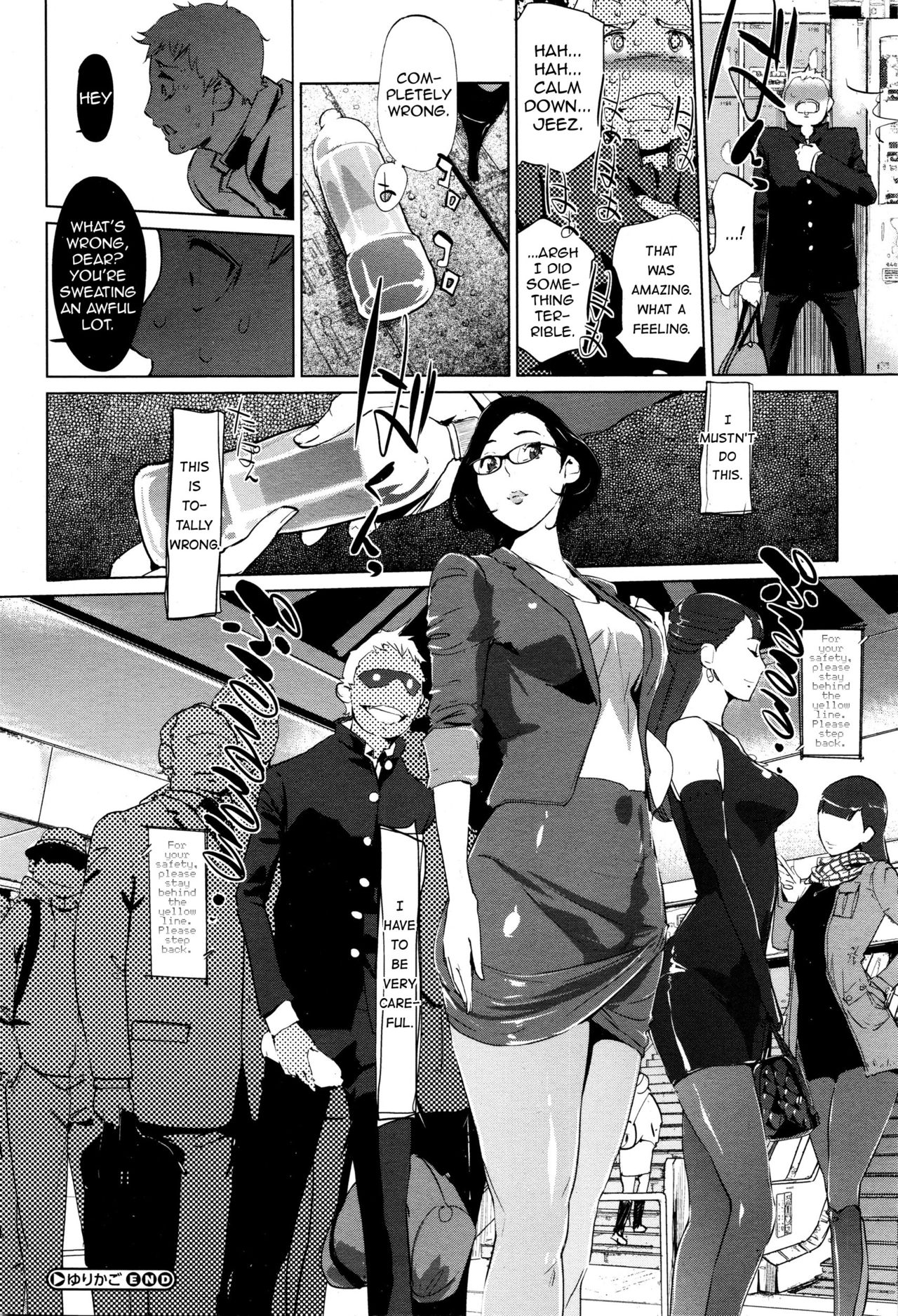 [Clone Ningen] Yurikago - Cradle (COMIC Megastore Alpha 2016-01) [English] [Ardea] page 24 full