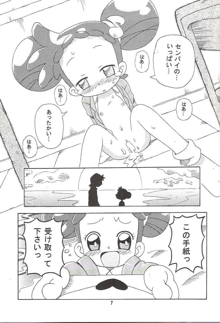 (C67) [Kisha- (Yoshiwo)] Magical Stage Z (Ojamajo Doremi) page 5 full