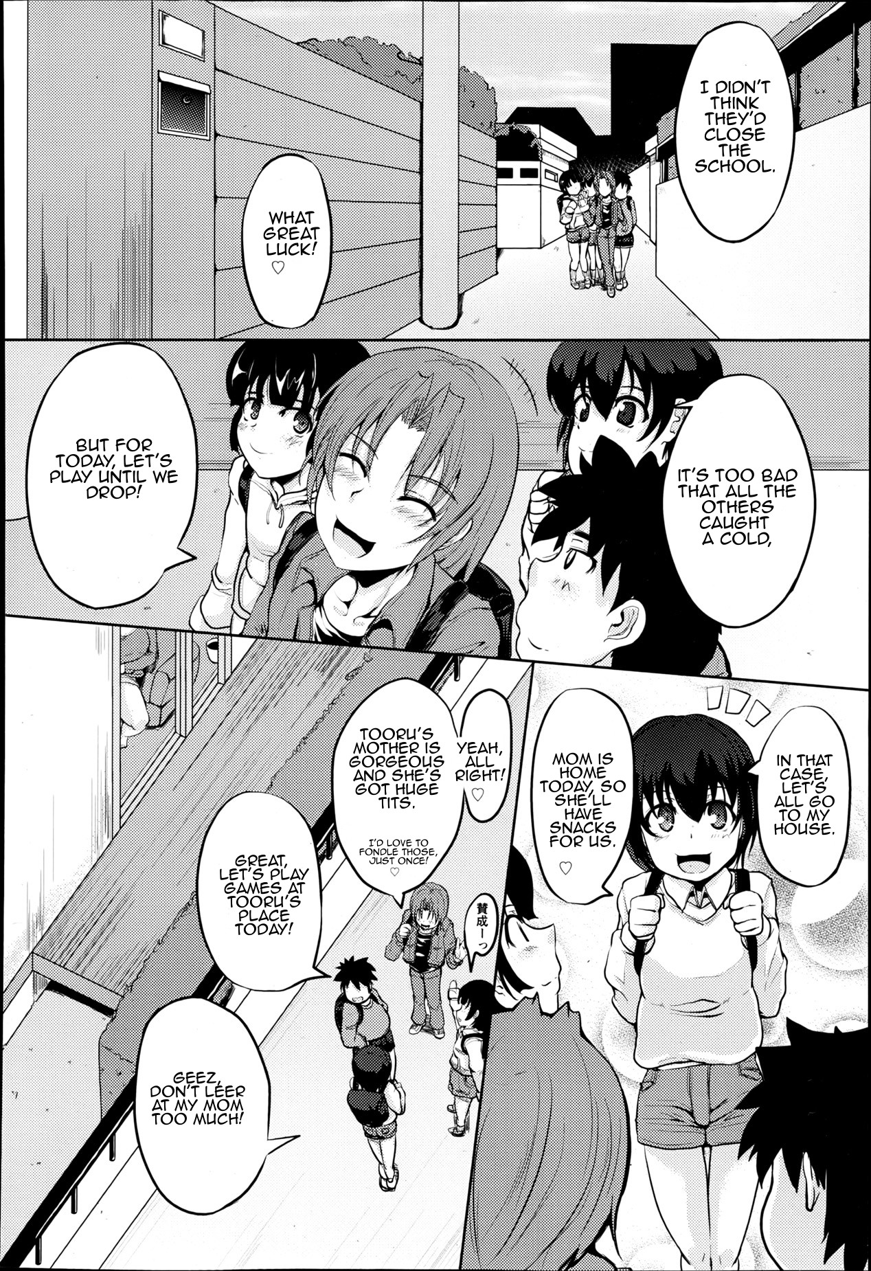 [Matsumoto Katsuya] Kanbotsu Chikubi Mama no Himegoto (ANGEL Club 2013-06) [English] [Amoskandy] page 6 full