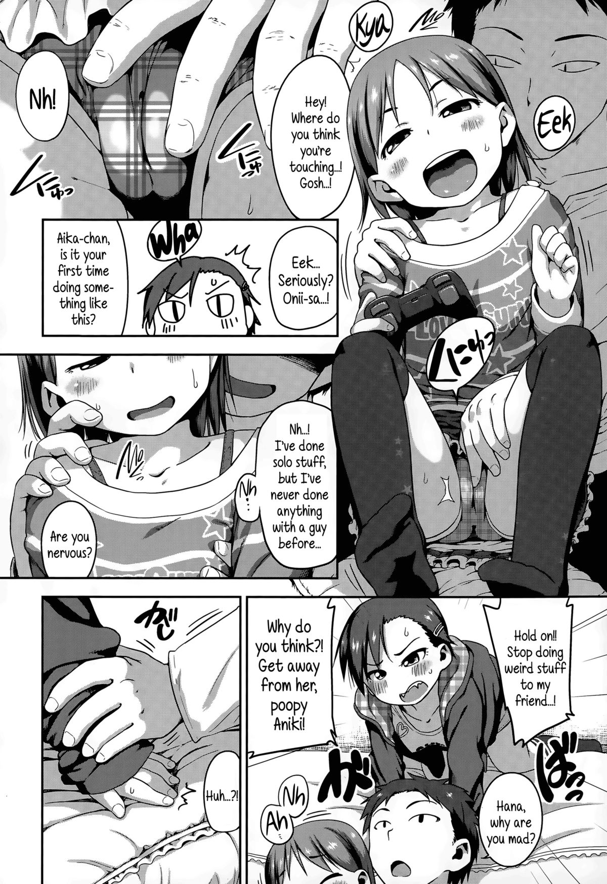 [Chiguchi Miri] Fukigen Ikaga | Pouty Much? (Comic LO 2015-06) [English] {5 a.m.} page 2 full