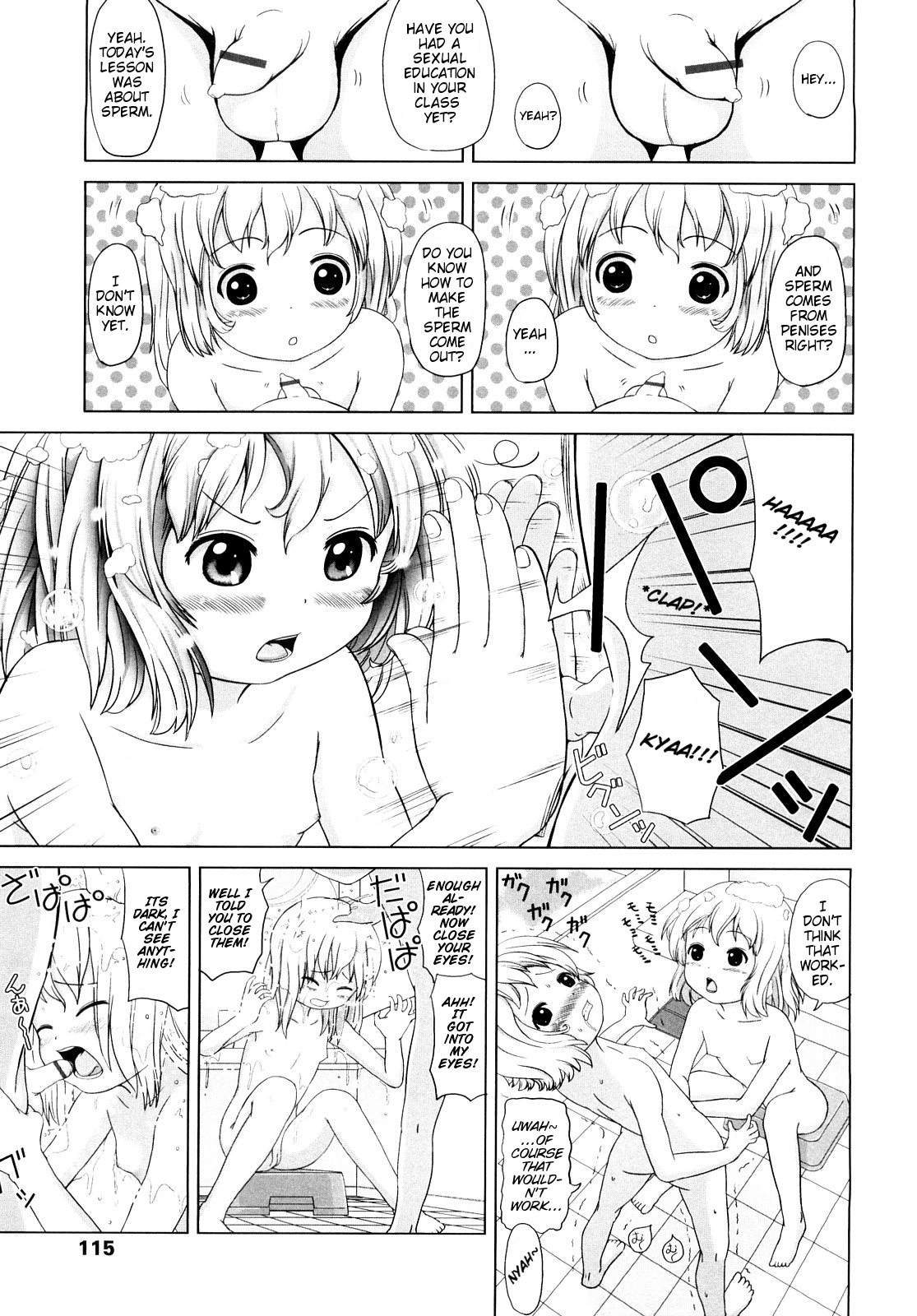 [Himeno Mikan] Ge-mi-ni! [Eng] [Mistvern] page 3 full