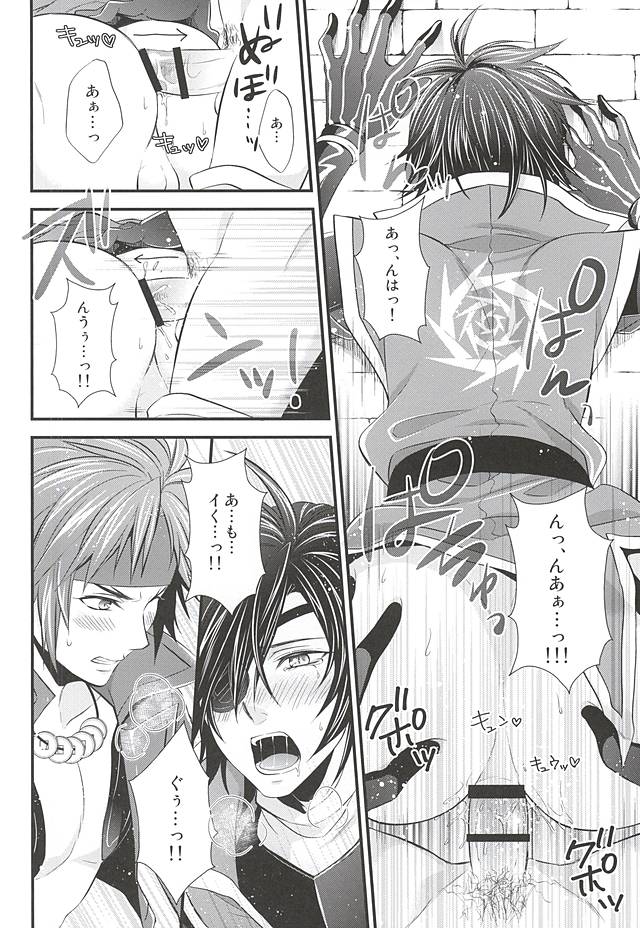 (HaruCC19) [Waradoko (Warabi Ginta)] SD ASSORTMENT3 (Sengoku Basara) page 111 full