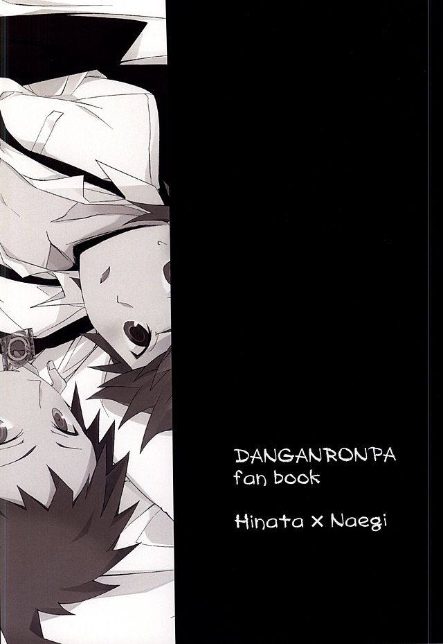 常夏アバンチュール (Danganronpa) page 38 full