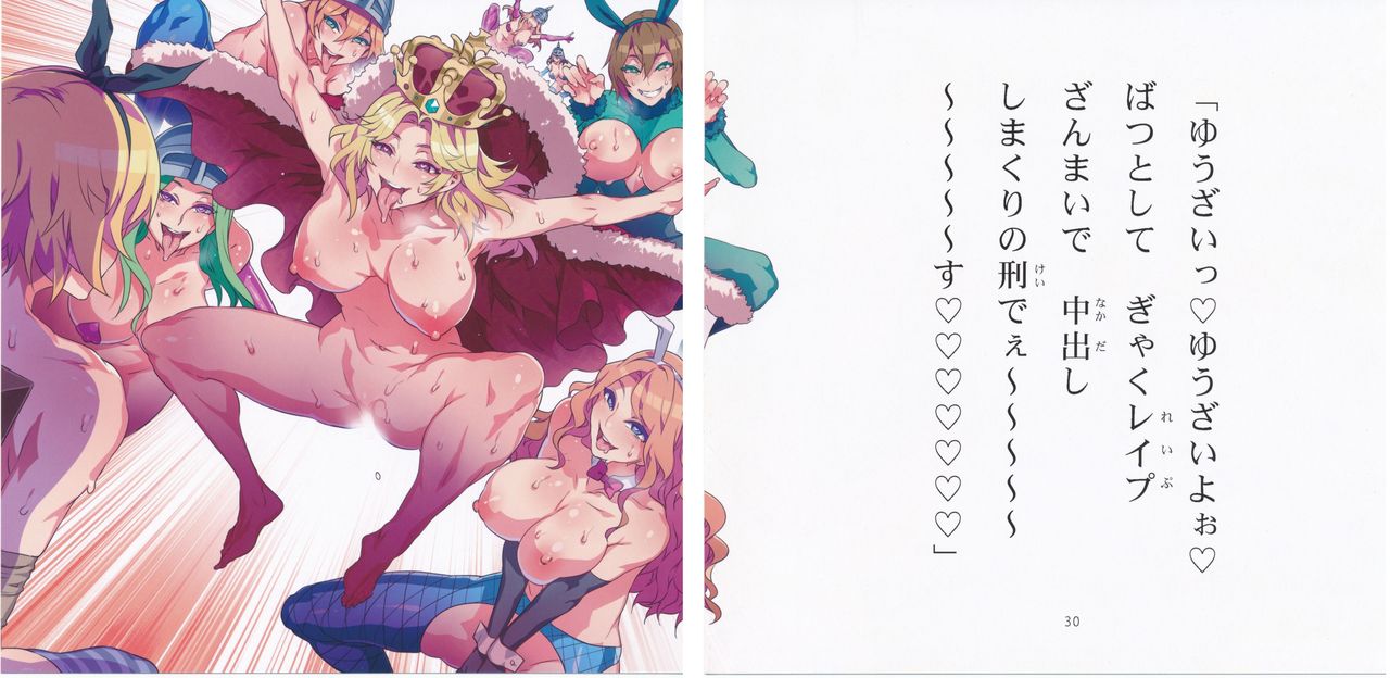 [Alice no Takarabako (Mizuryu Kei)] Yoiko no Sukebe Douwa Series 2 Fushidara na Kuni no Alice (Alice in Wonderland) page 16 full