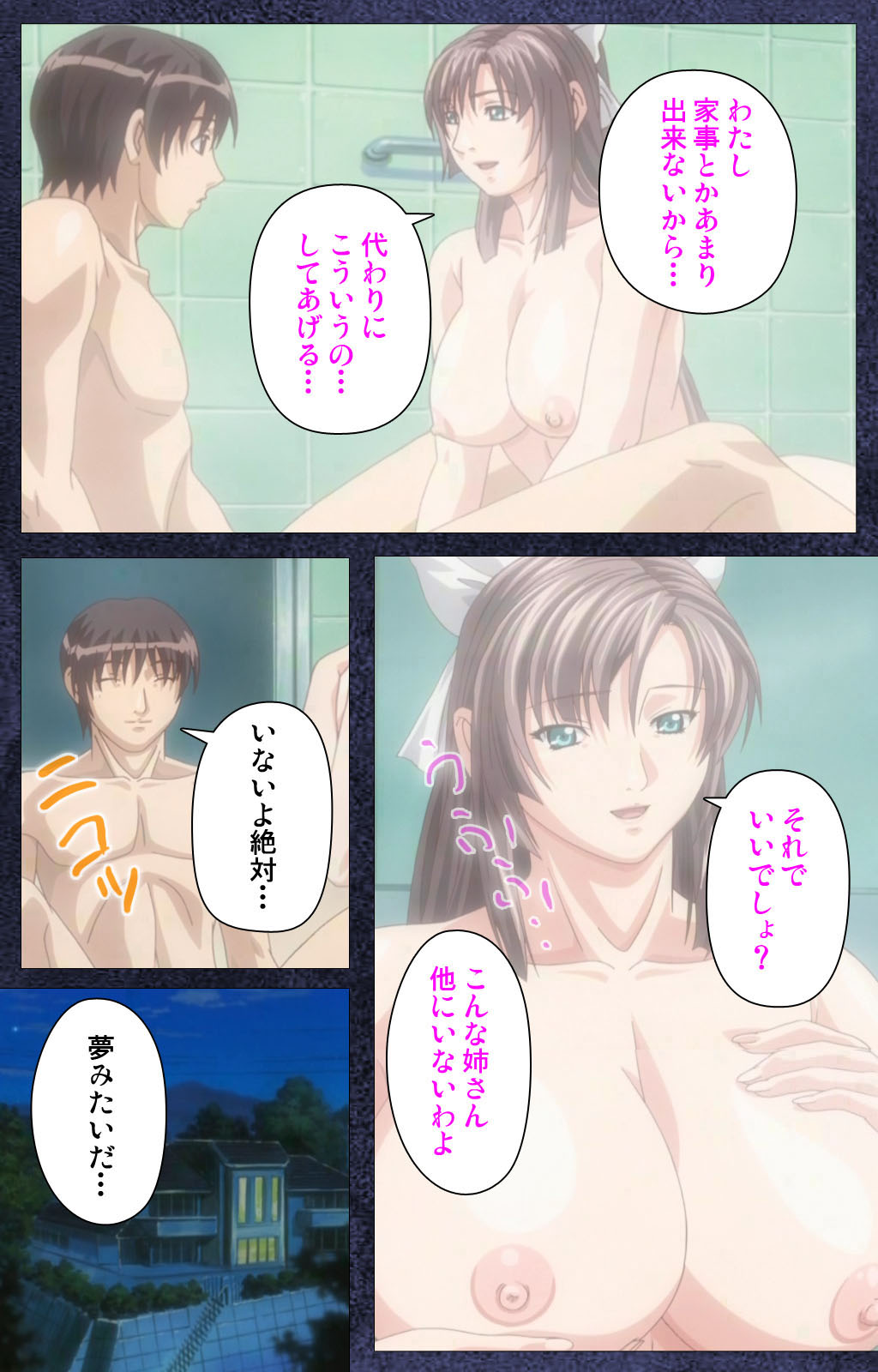 [Empress] [Full Color seijin ban] CLEAVAGE kanzenhan page 67 full