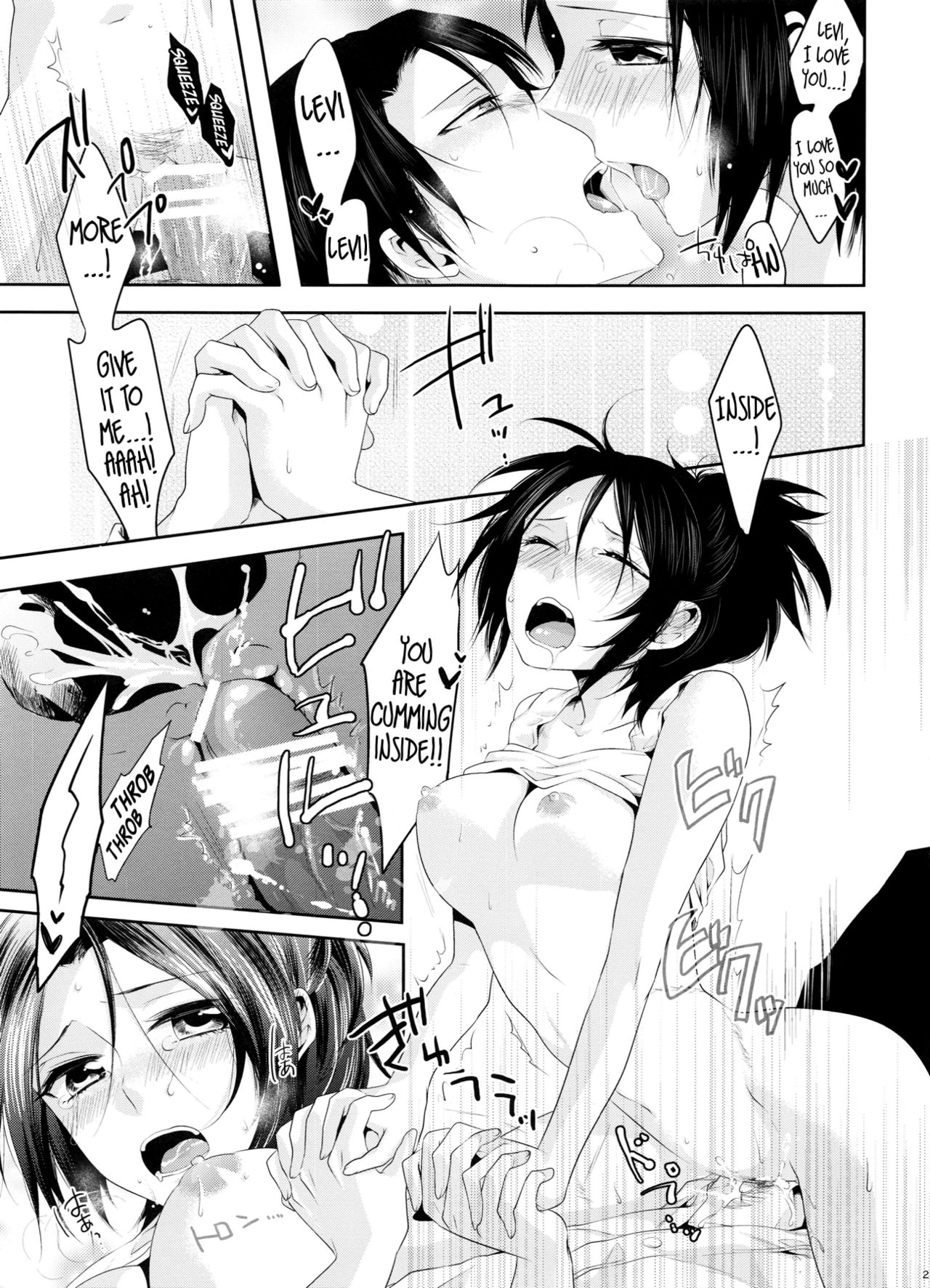 (CCOsaka97) [Kiseki (Kisaki Noa)] My boo (Shingeki no Kyojin) [English] [EHCove] page 25 full