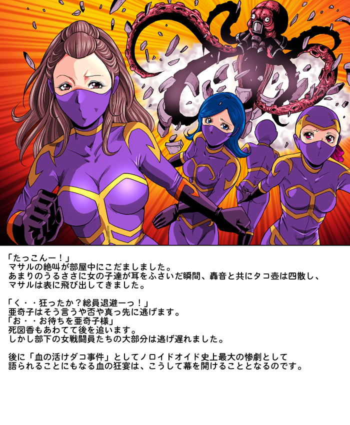 [Circle GGM (kisirian)] Tekijo no Susume page 32 full