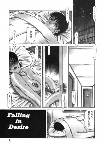 [Yamaoka Koutetsurou] Hitoduma Ecchi - page 8