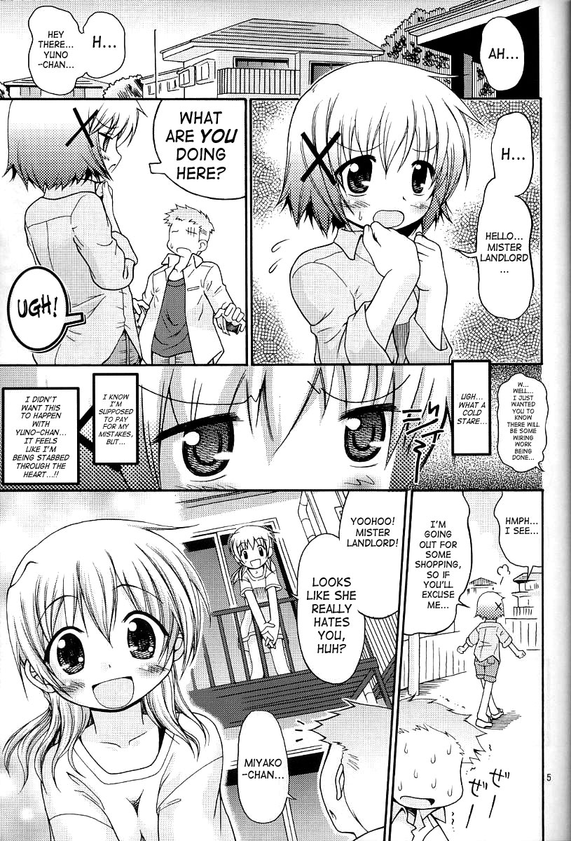 (Comitia 082) [FESTA. (Yoshitani Motoka)] Taiyou Shoujo (Hidamari Sketch) [English] page 4 full