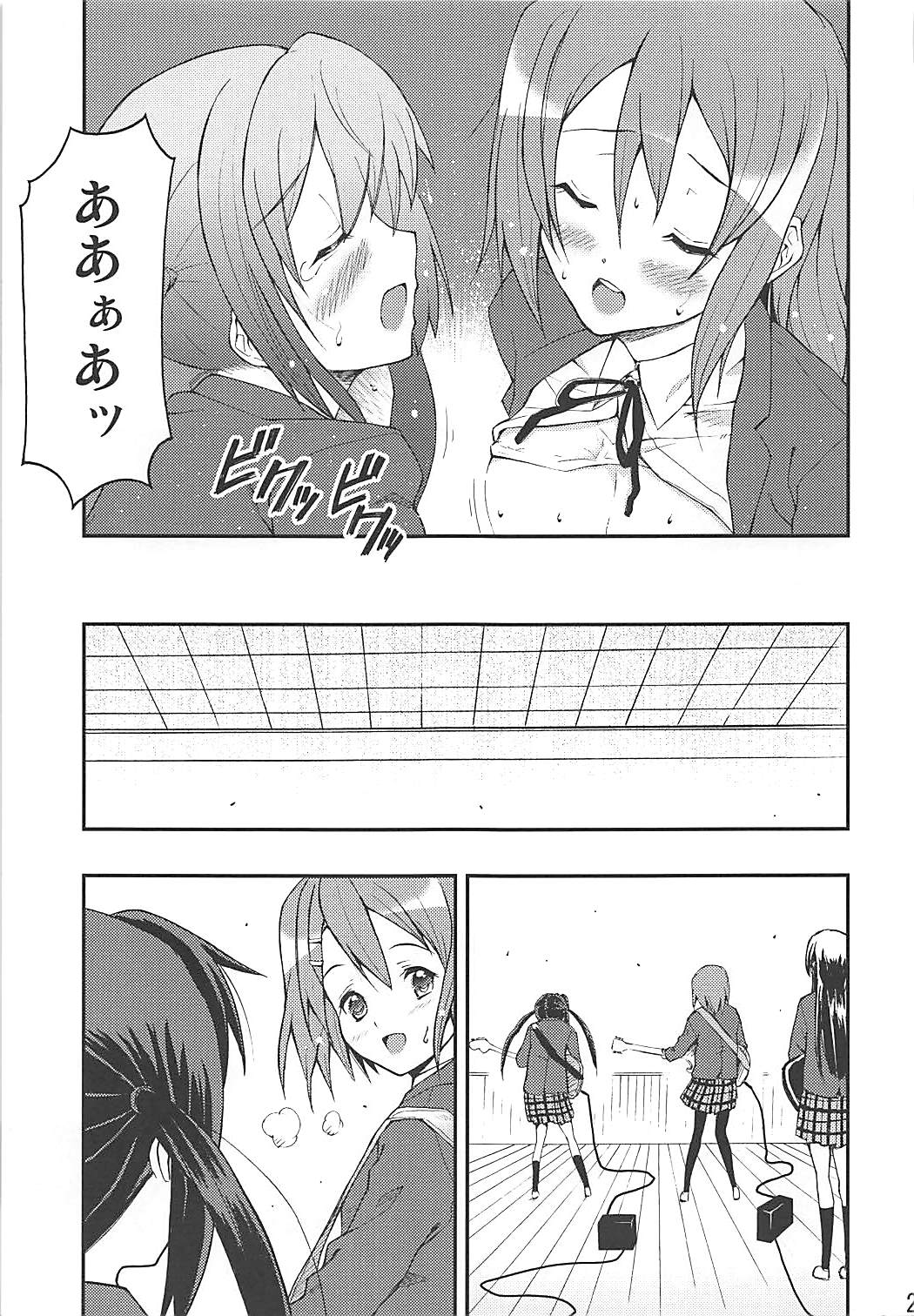 (C77) [Hetalearts (BLACKHEART)] Naimononedari no I Want You (K-ON!) page 22 full