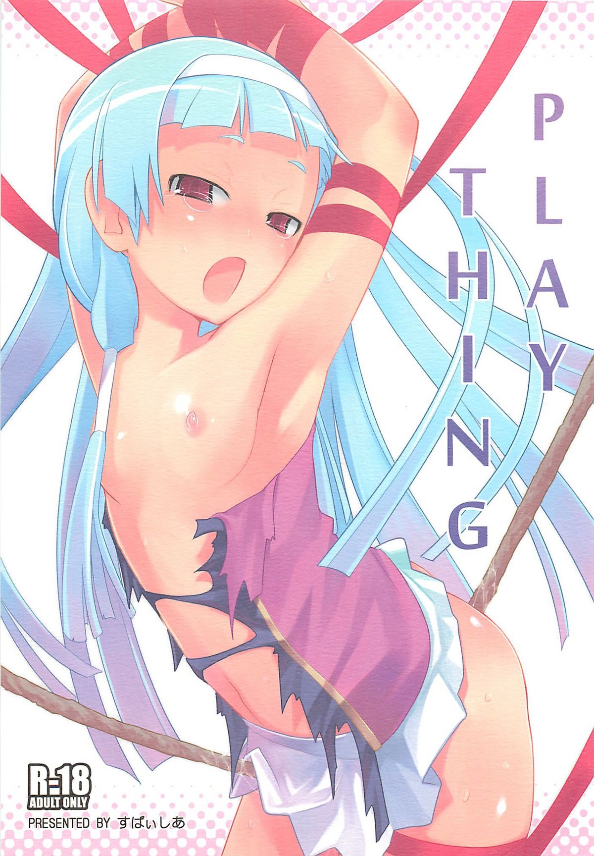 (C75) [Spicia (Kiritomo Koroha)] PLAY THING (Kannagi) page 1 full