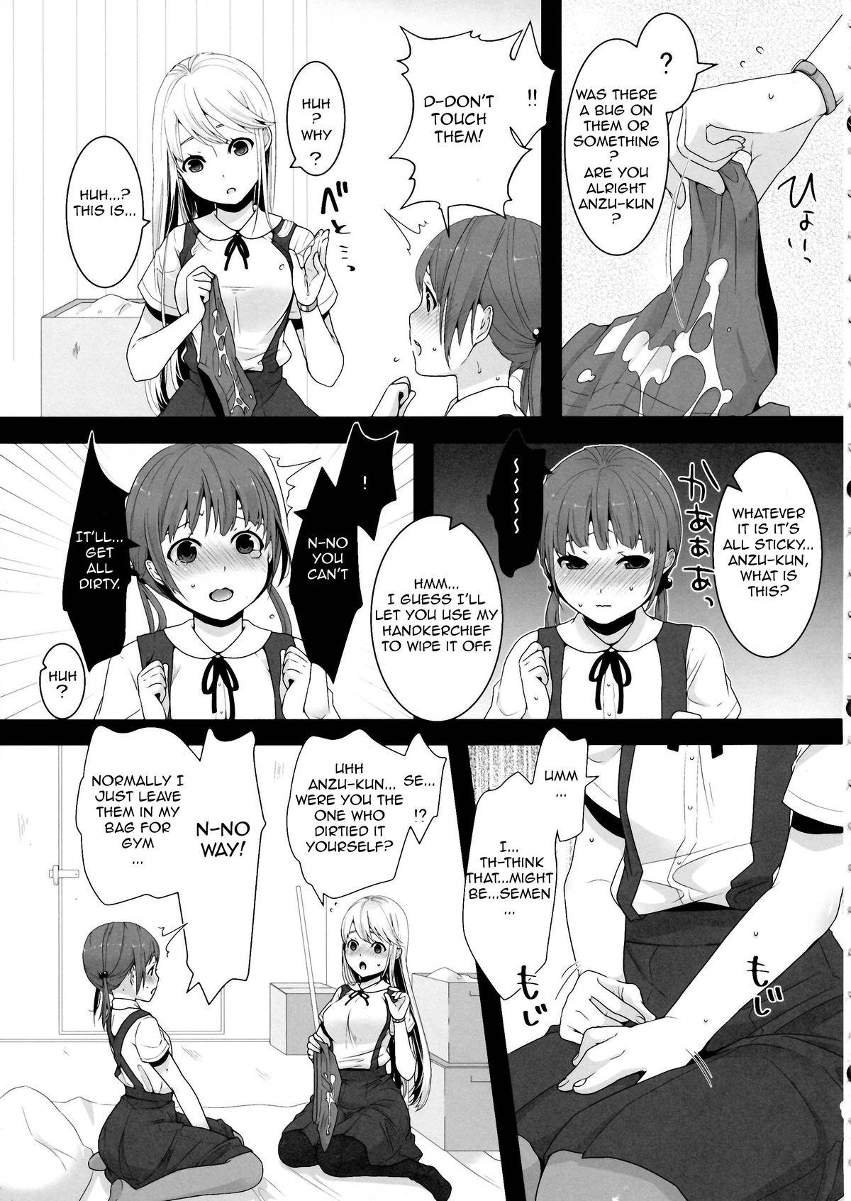 [dix-sept (Lucie)] Futanari-chan to Otokonoko [English][Forbiddenfetish77] page 13 full