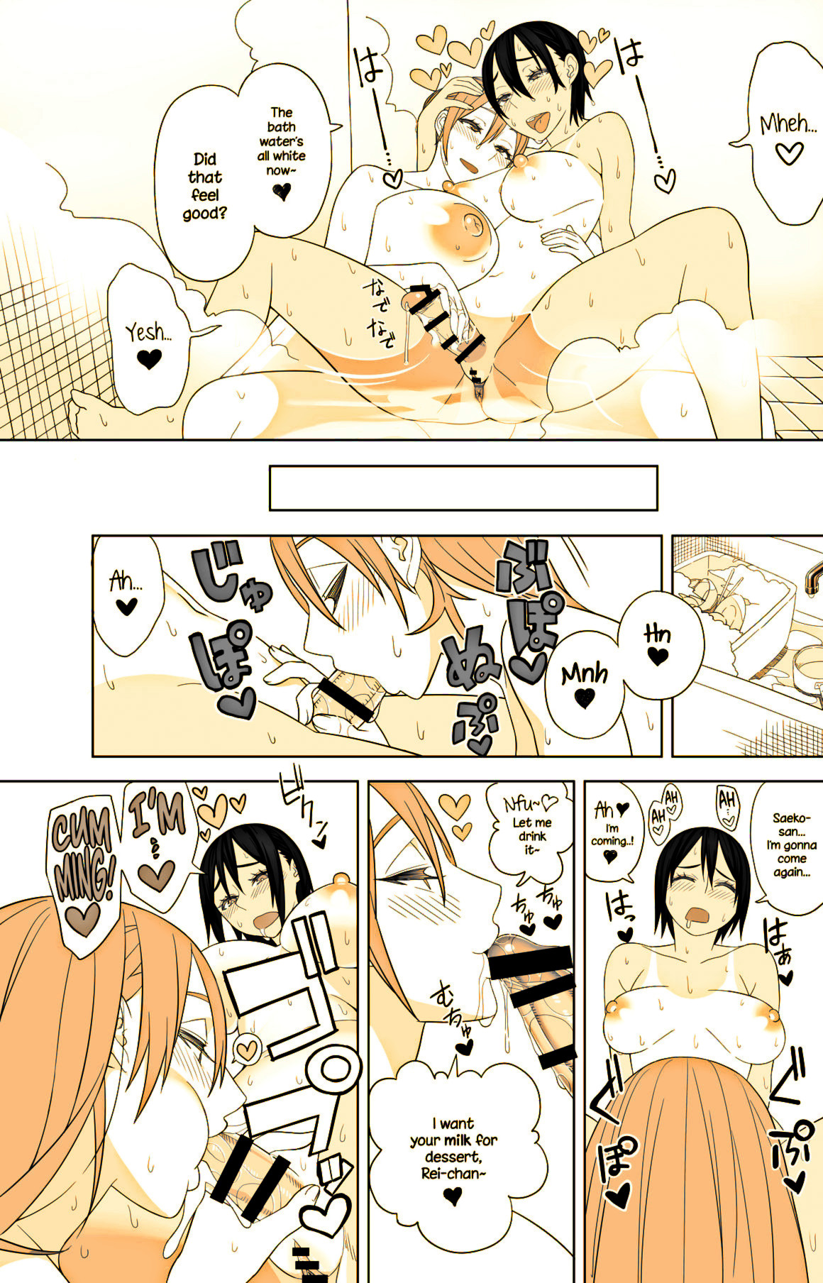 [Sangeriya (Hidarikiki)] Love Love Sex Hon [English] {NecroManCr}(Sepia) page 13 full