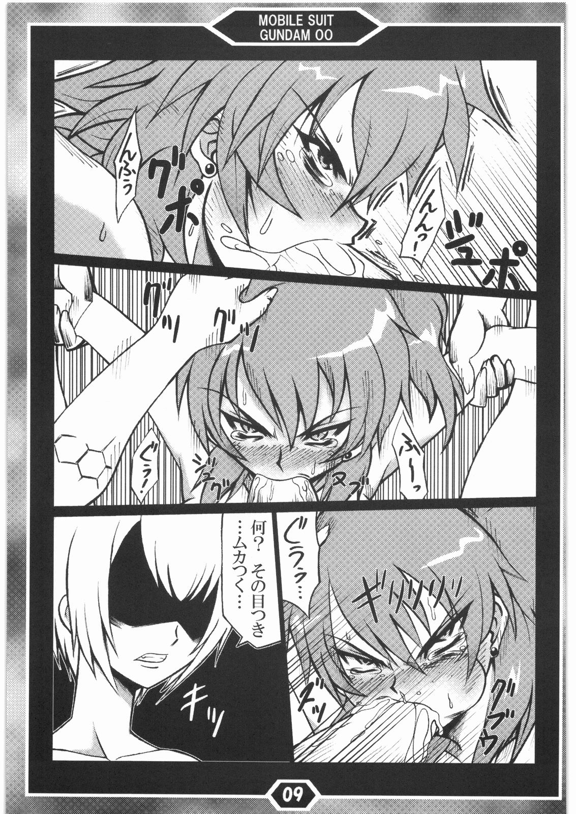 (C76) [Gemashafu (Gekoge Satoru)] Fukushuu no Louise (Kidou Senshi Gundam 00) page 8 full