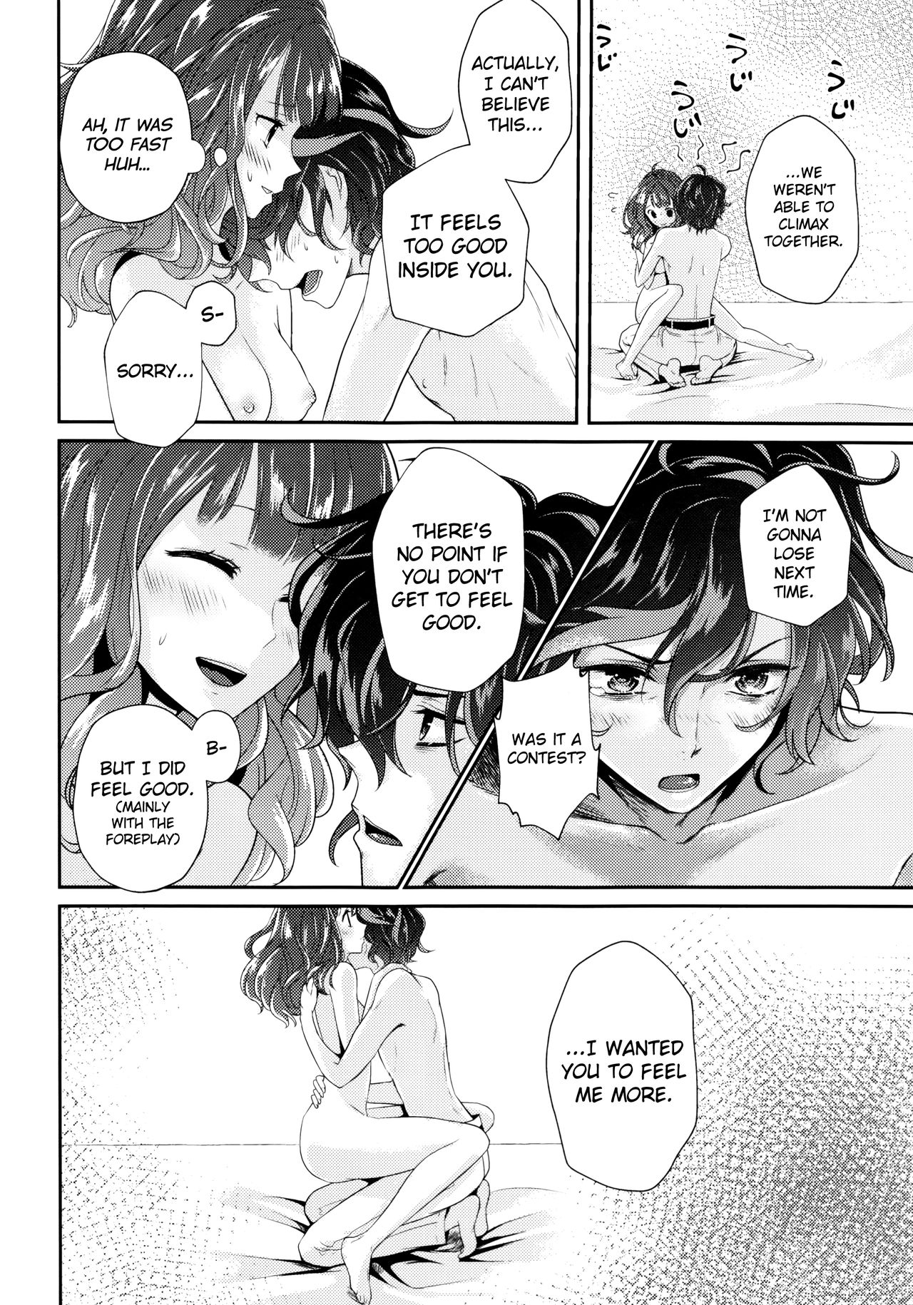 (Dame Petit) [Ujamaru (coa)] Wedding night (DAME x PRINCE) [English] [biribiri] page 38 full