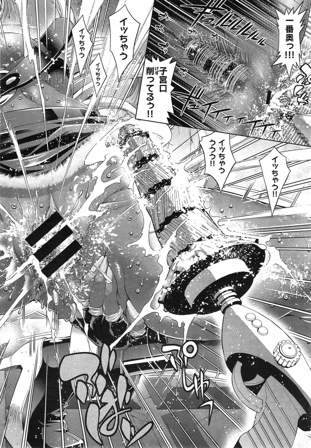 [Rakko] Kanojo wa Manatsu no Santa Claus Ch. 1-2 page 42 full