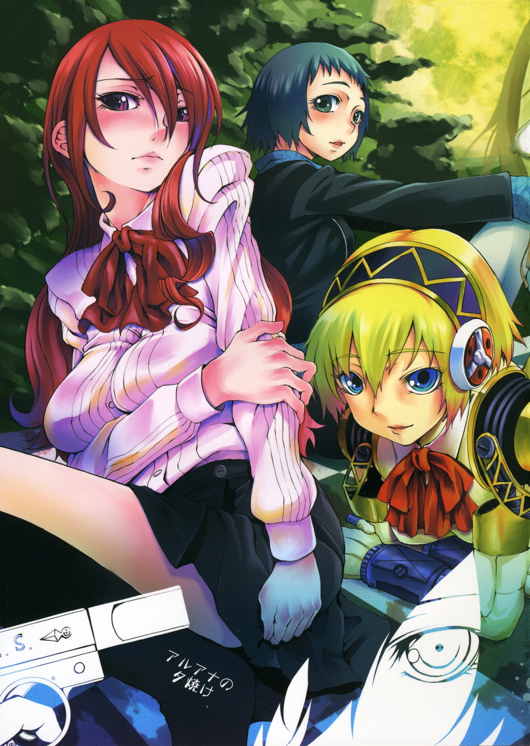 (C71) [Armored Ginkakuji (Maybe)] Aruana no Yuuyake (PERSONA 3) page 1 full