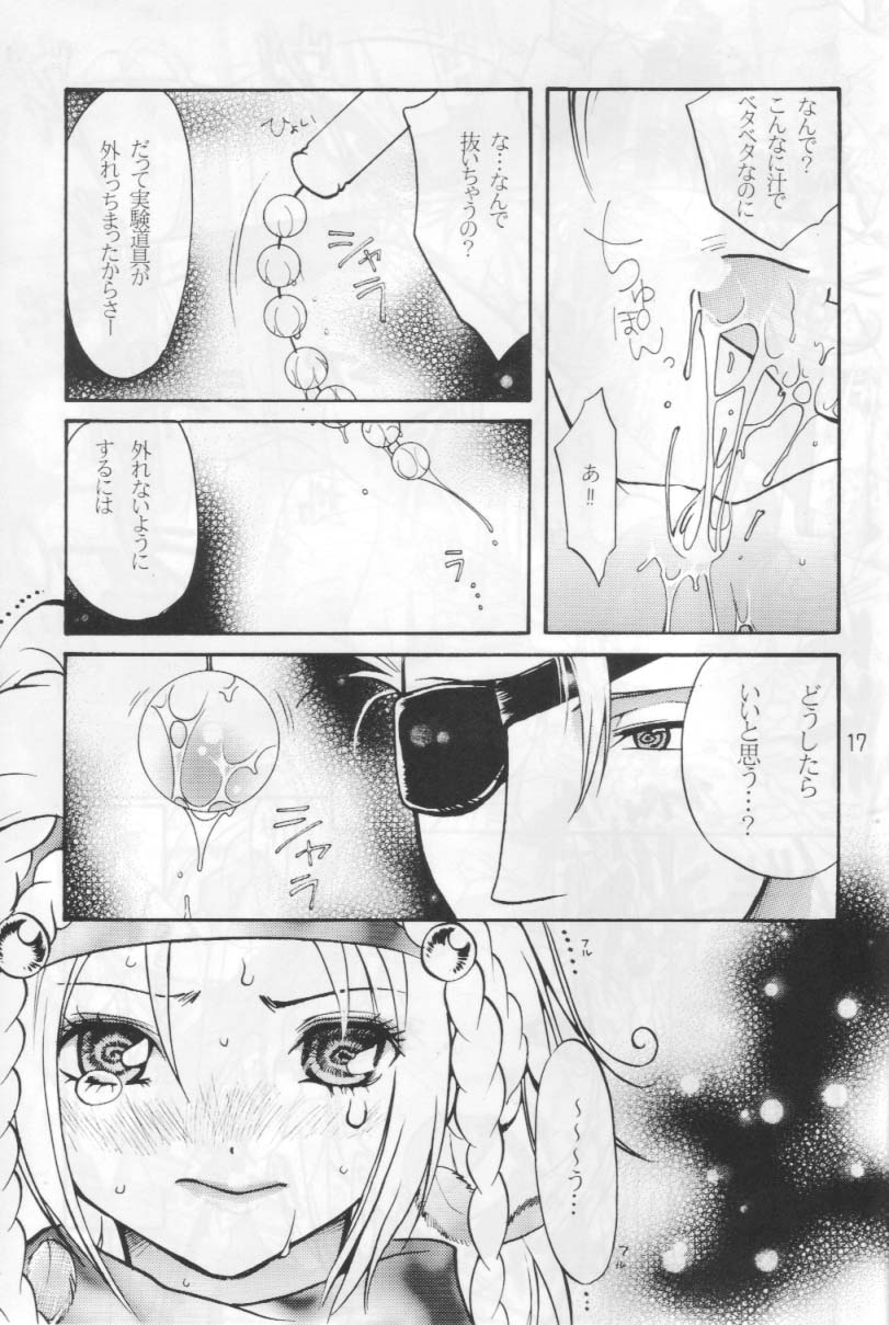 Hipelekiban (FFX-2) page 16 full