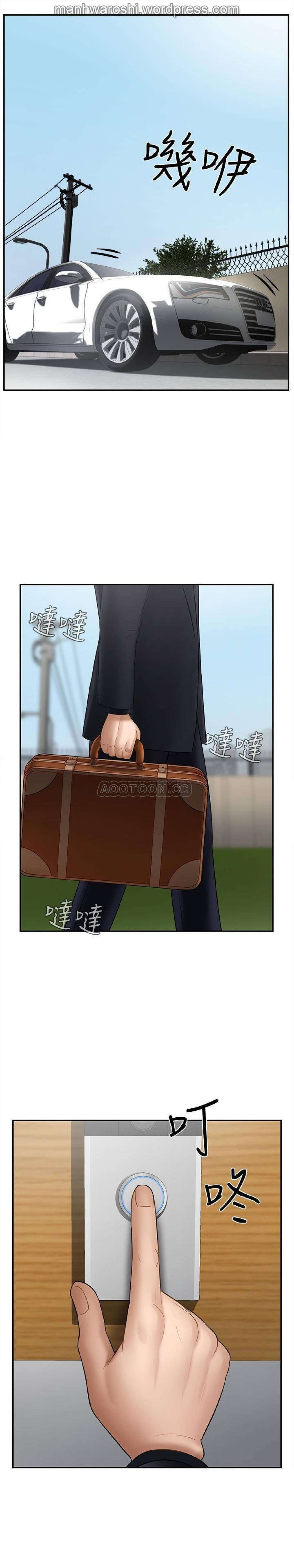 坏老师 | PHYSICAL CLASSROOM 16 [Chinese] Manhwa page 41 full