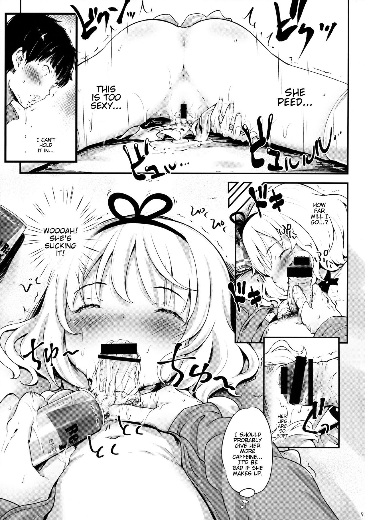 (C89) [Argyle check, Wanton Land Kumiai (Komamemaru)] Toro Musume 8 KIME-kima! Sharo-chan no Maki (Gochuumon wa Usagi Desu ka?) [English] [BlindEye] page 8 full