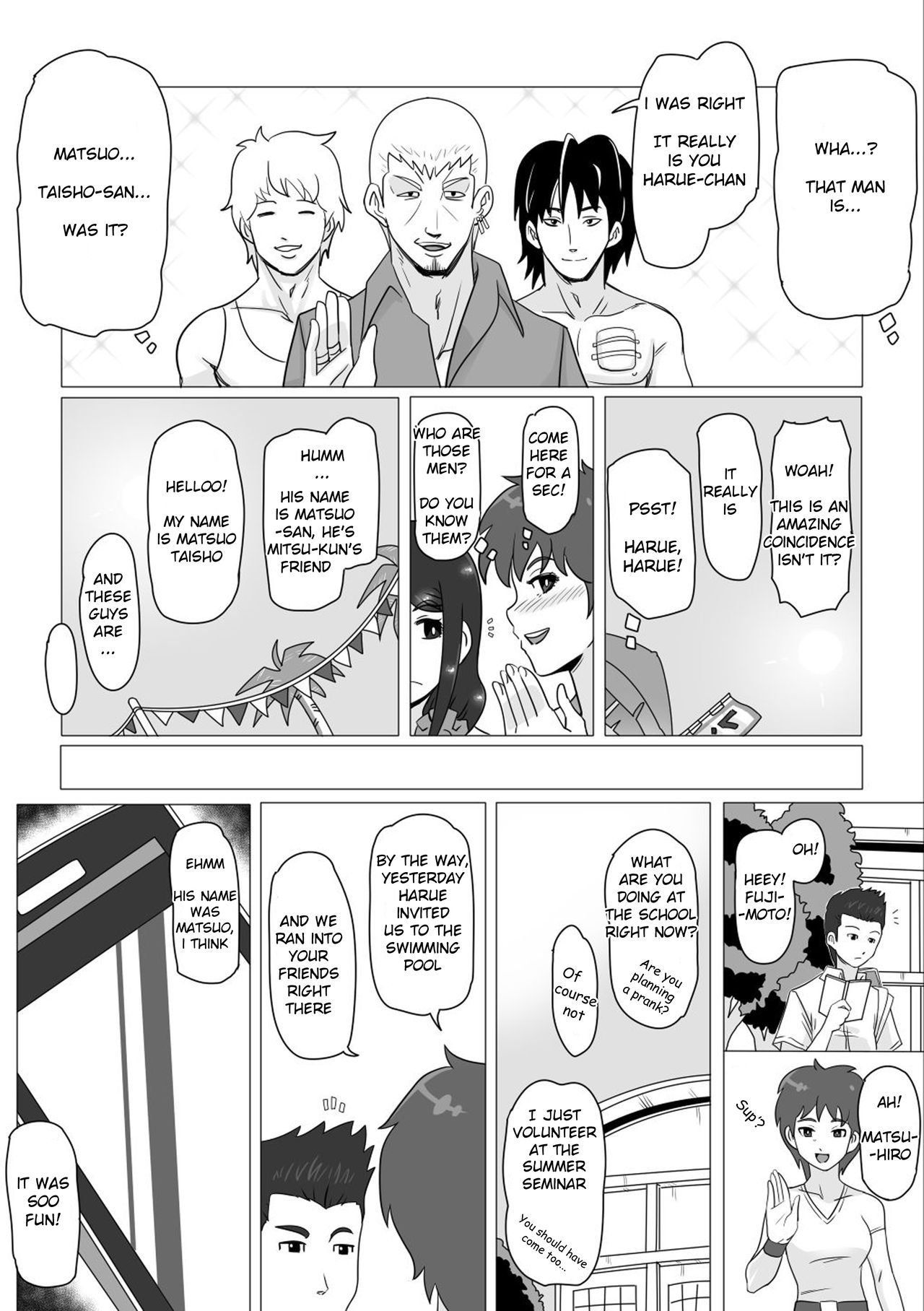 [Actuator (Straw)] Osananajimi no Natsuyasumi (English) page 10 full