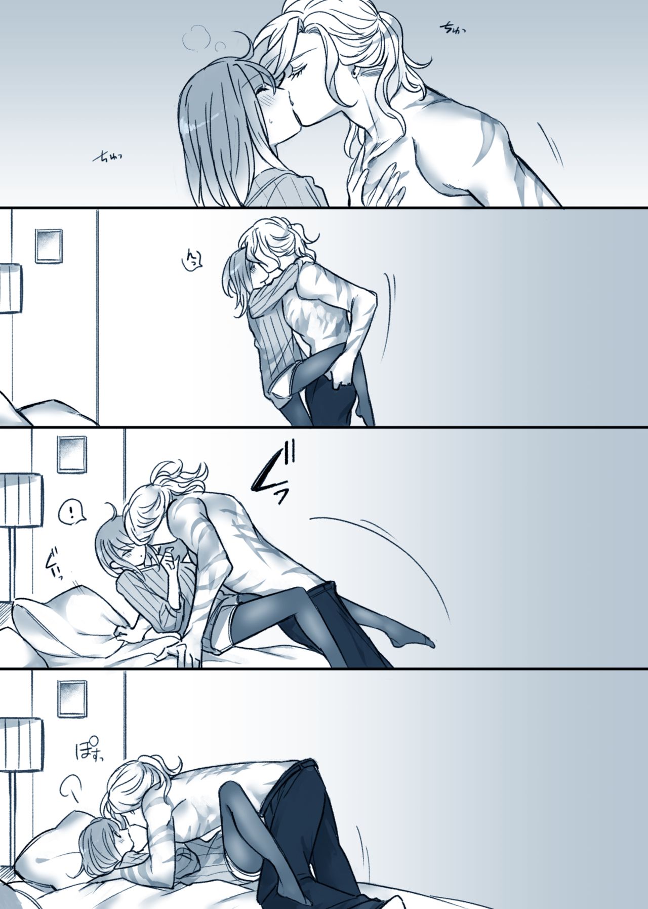 [Mashi ~yugure (gure kan)] Fate Log 58_Ed Guda ♀[fate/Grand Order) page 3 full