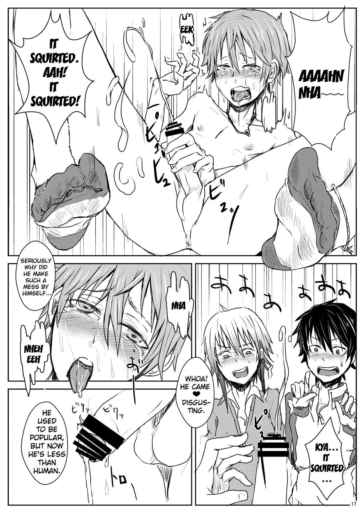 [H-SQUAD (Guglielmo)] CFNM no Hon | CFNM's Book (Kimi no Iya Garu Kao ga Mitai!!) [English] [Digital] page 8 full