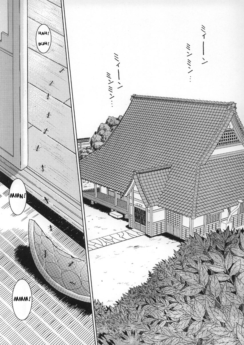 (C63) [CIRCLE OUTERWORLD (Chiba Shuusaku)] Midgard <wyrd> (Ah! My Goddess) [English] [SaHa] page 4 full